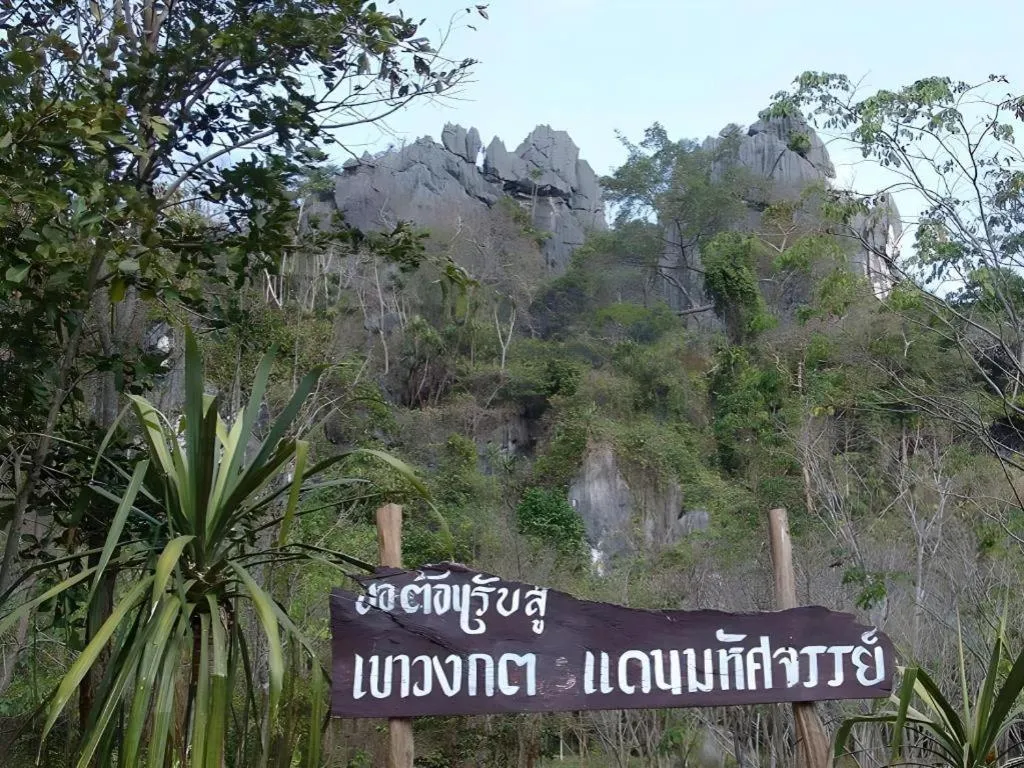 Maan Mek Talay Mok Resort