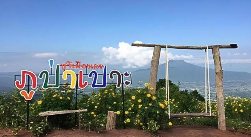 Maan Mek Talay Mok Resort