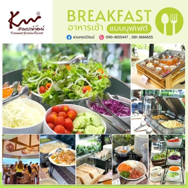 Kornwat Garden Resort