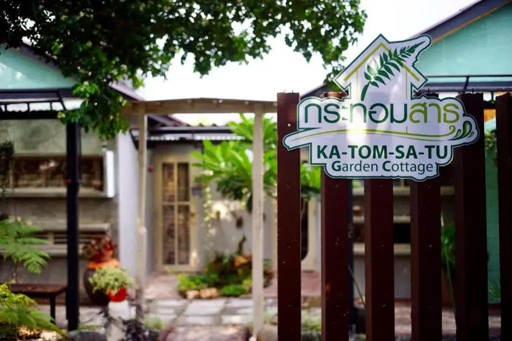 Katom Satu Katom Satu