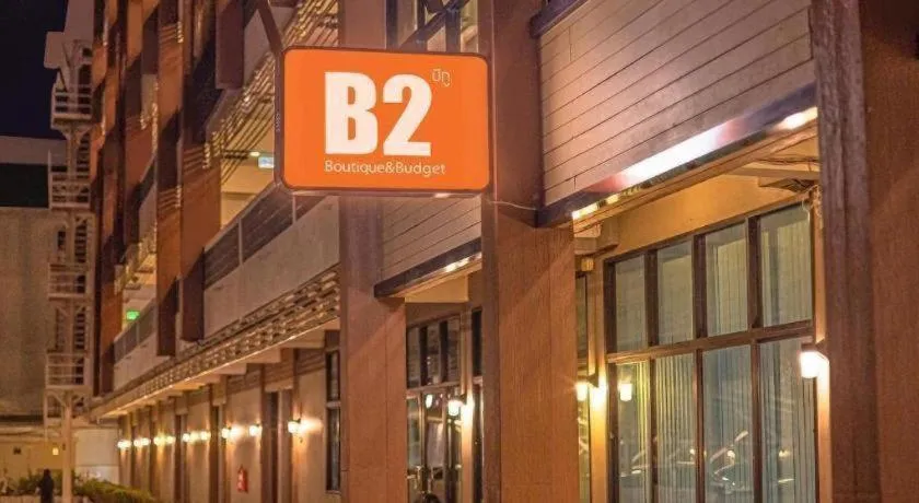B2 Korat Night Market Boutique & Budget Hotel