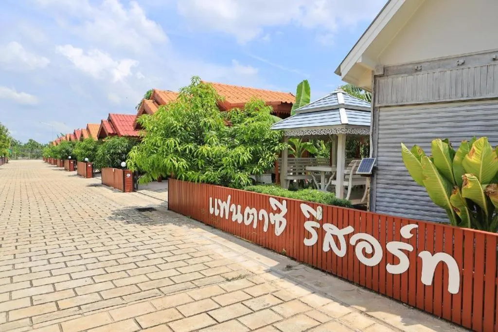 Fantasy Resort Chainat