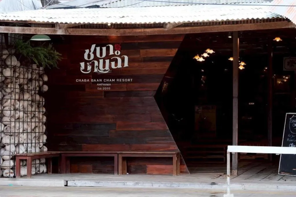 Chababaancham Resort