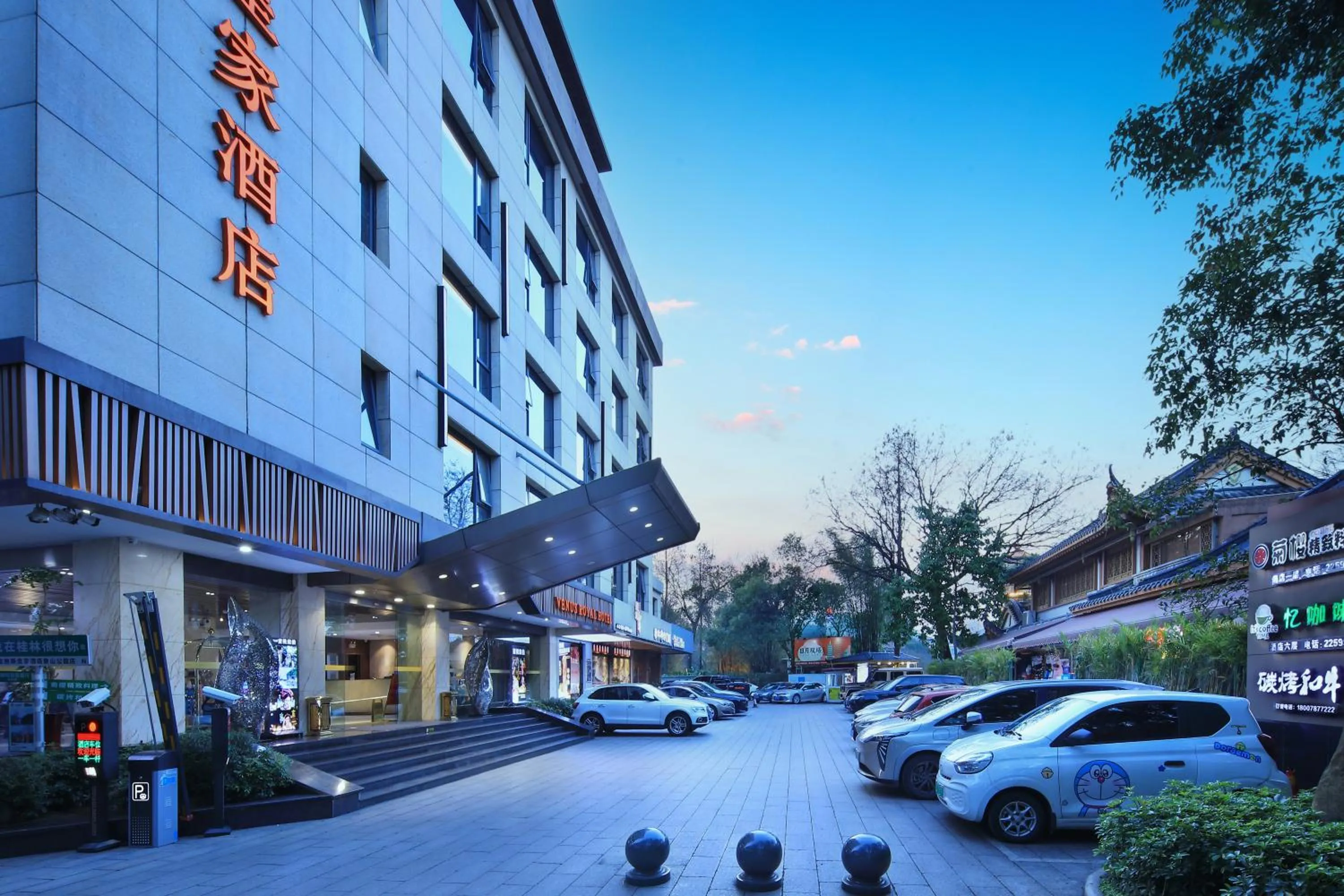 Property building in Venus Royal Hotel Guilin Elephant Trunk Hill & Sun and Moon Twin Towers Branch