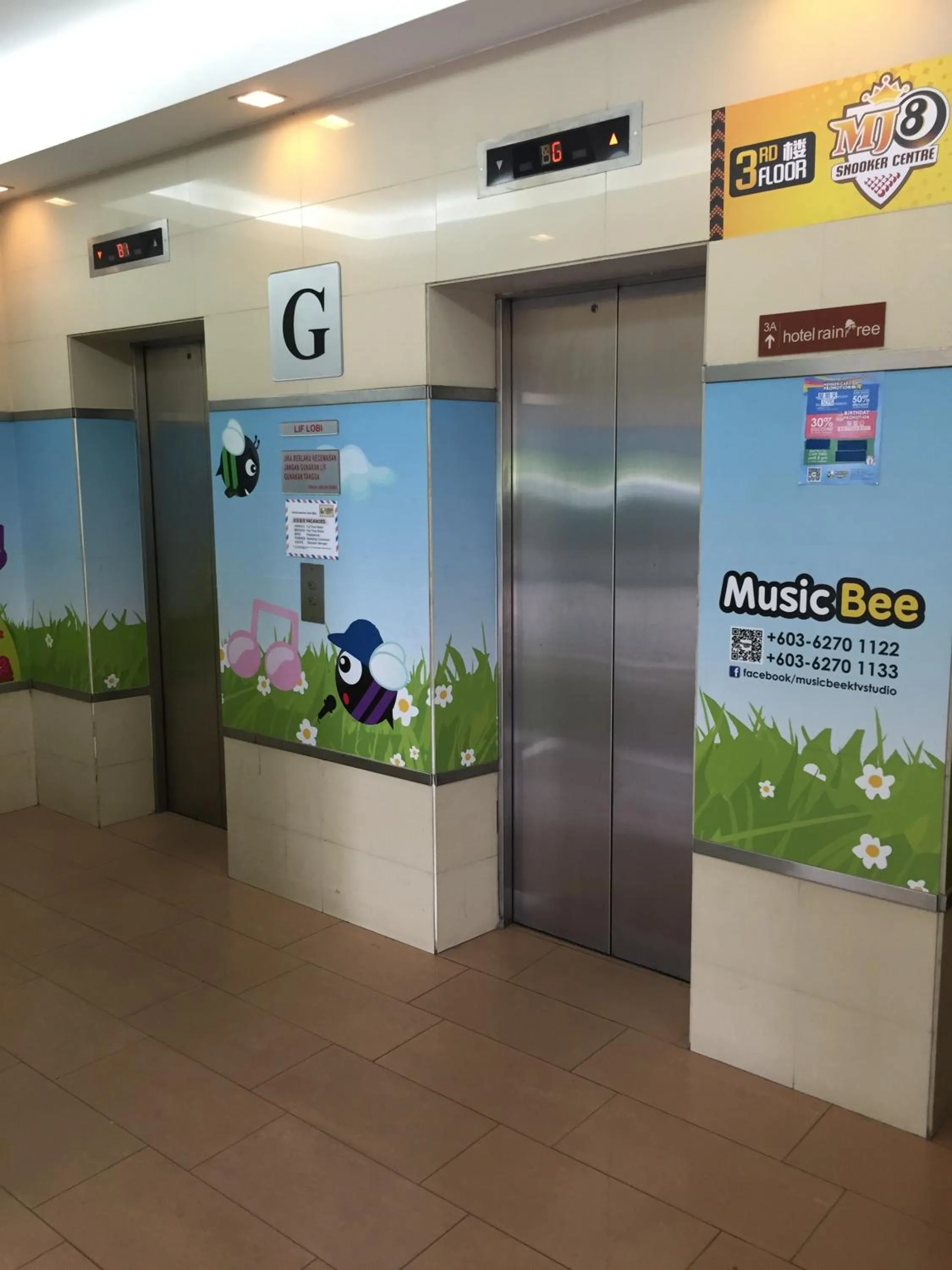 Facade/entrance in Raintree Hotel