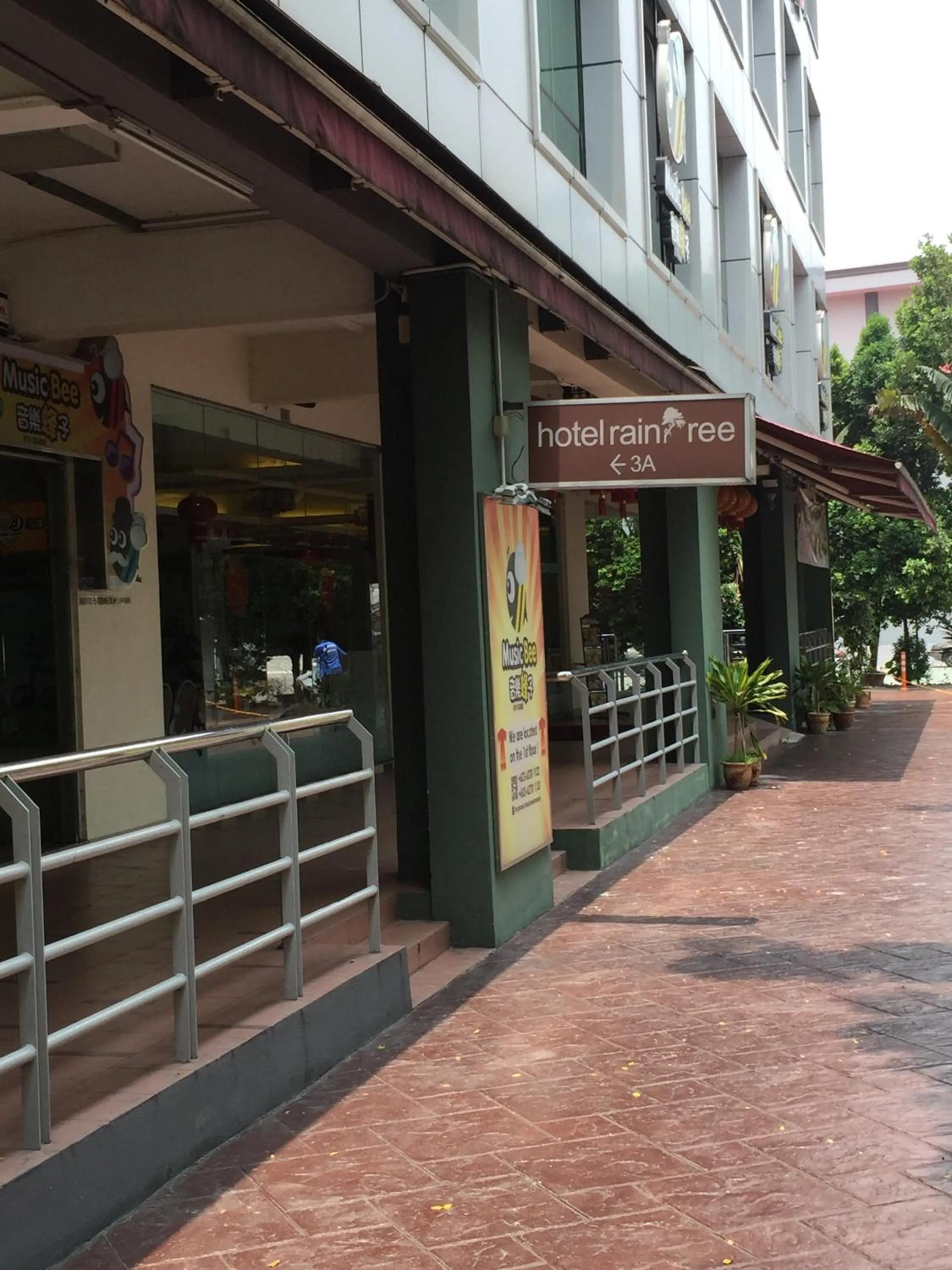 Facade/entrance in Raintree Hotel
