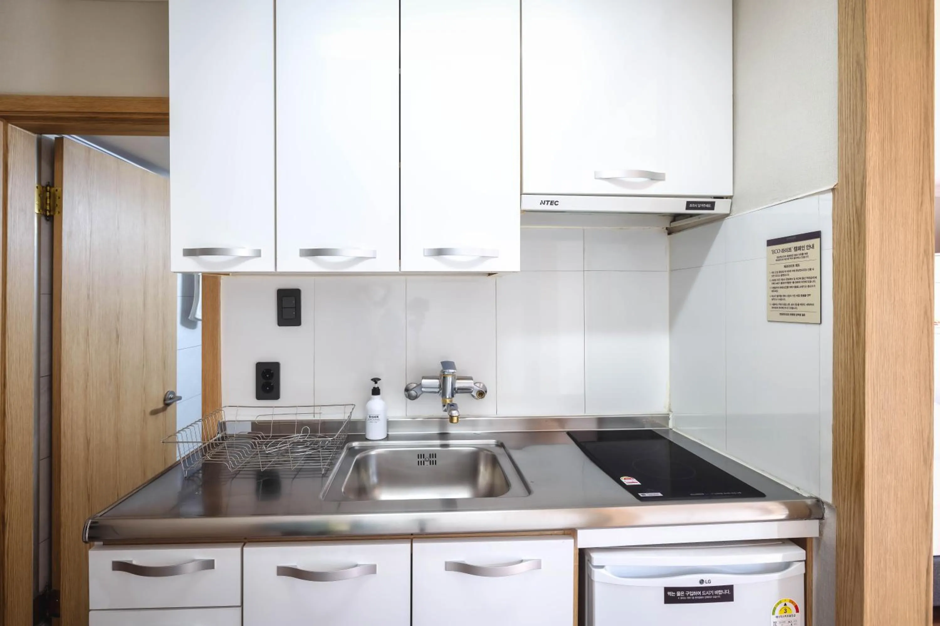 Kitchen or kitchenette in Kensington Resort Gapyeong