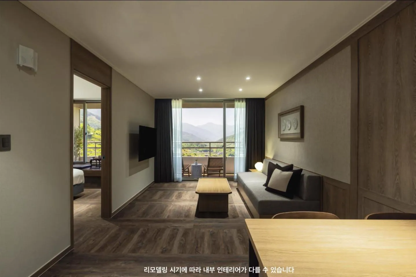 Living room in KensingtonResort JirisanHadong