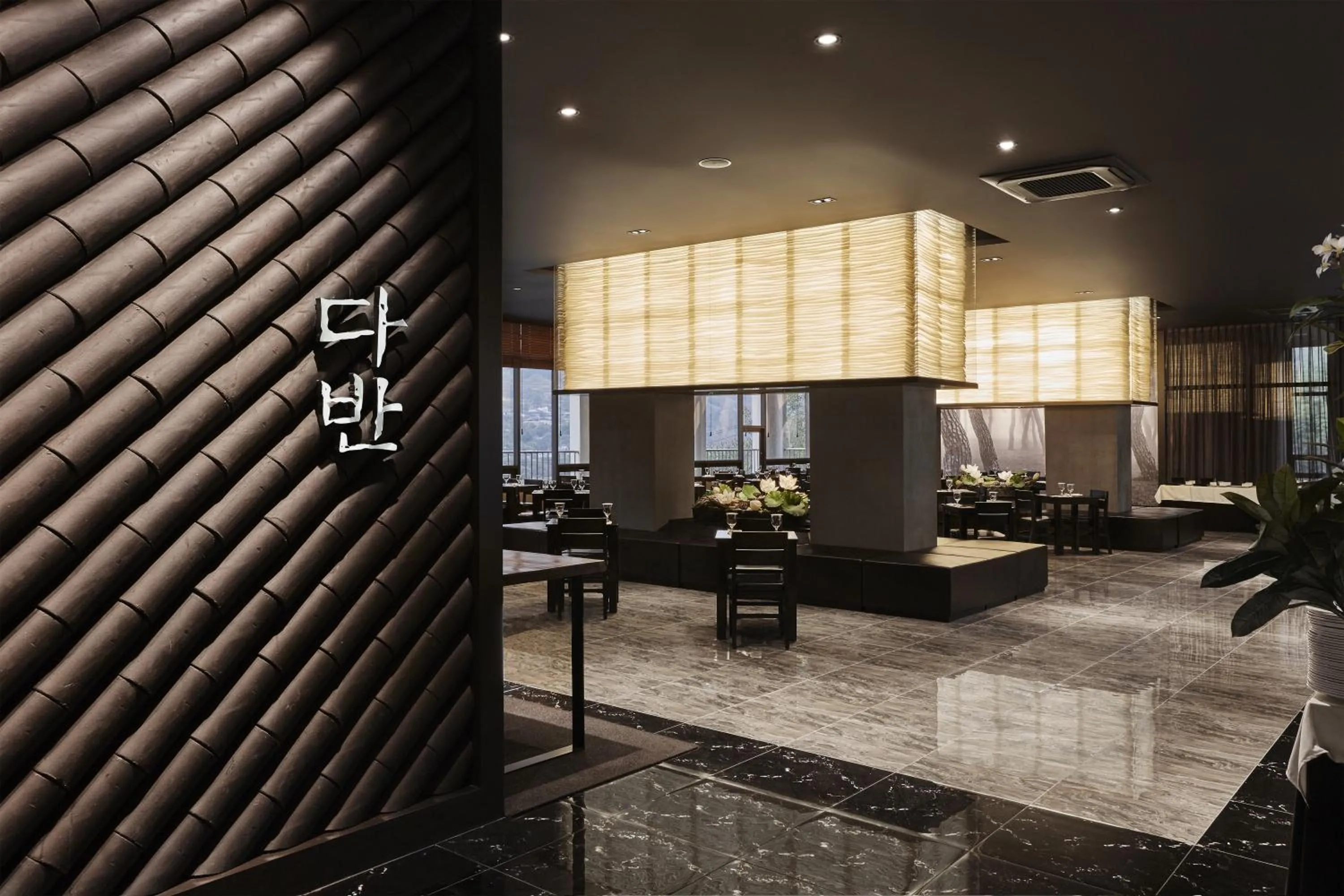 Restaurant/places to eat in KensingtonResort JirisanHadong