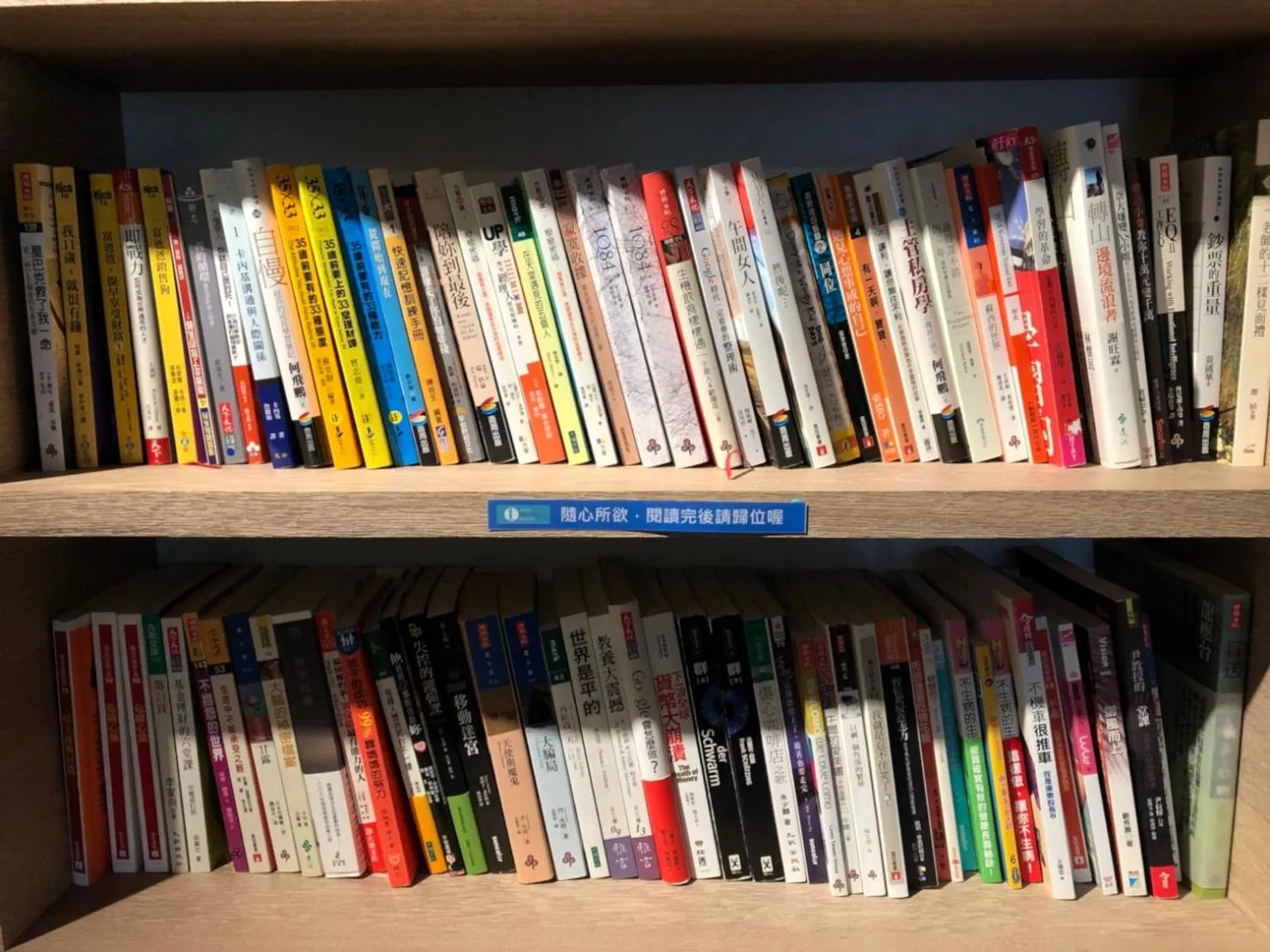 Taipei Discover Hostel