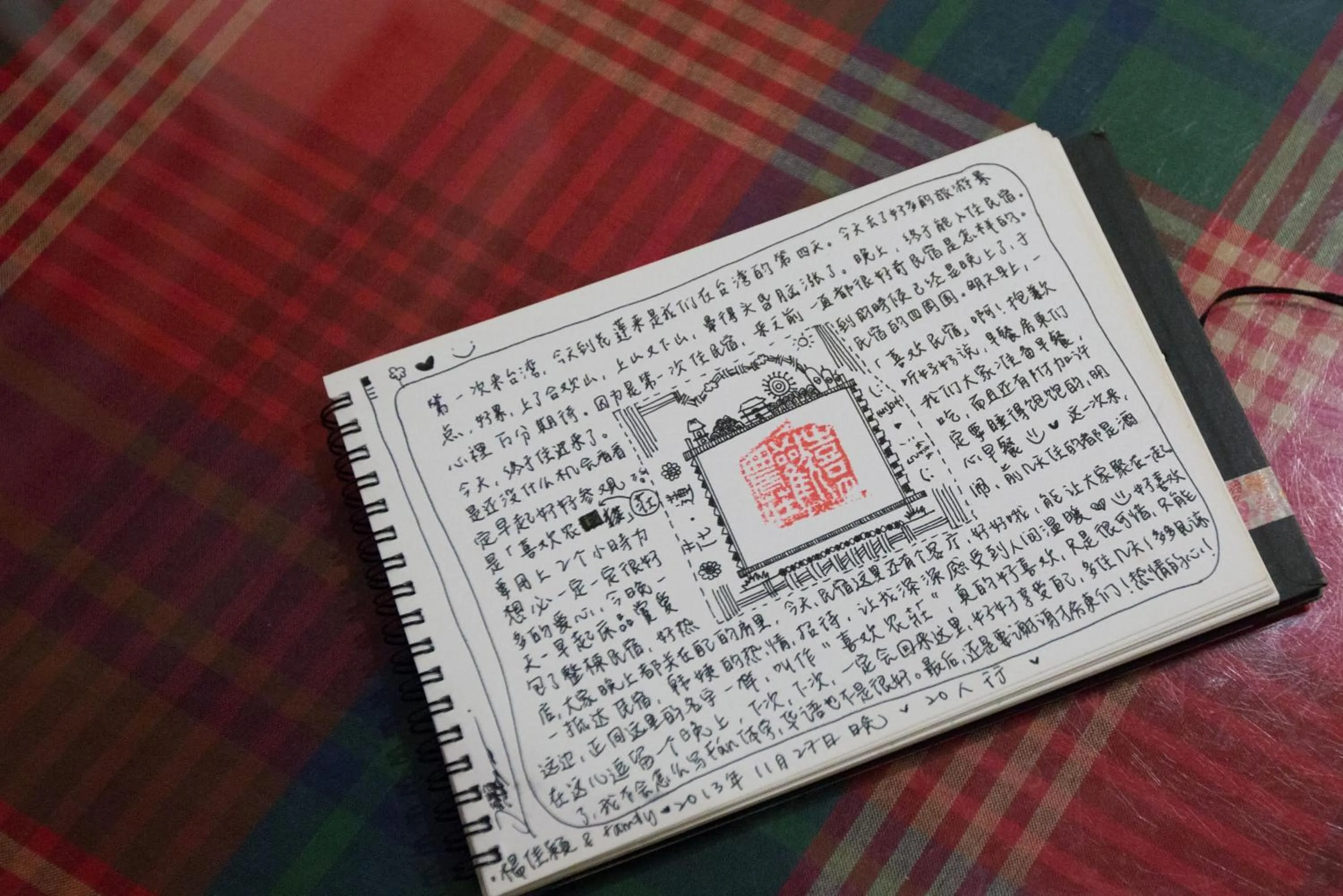 Logo/Certificate/Sign in Just Like Villa