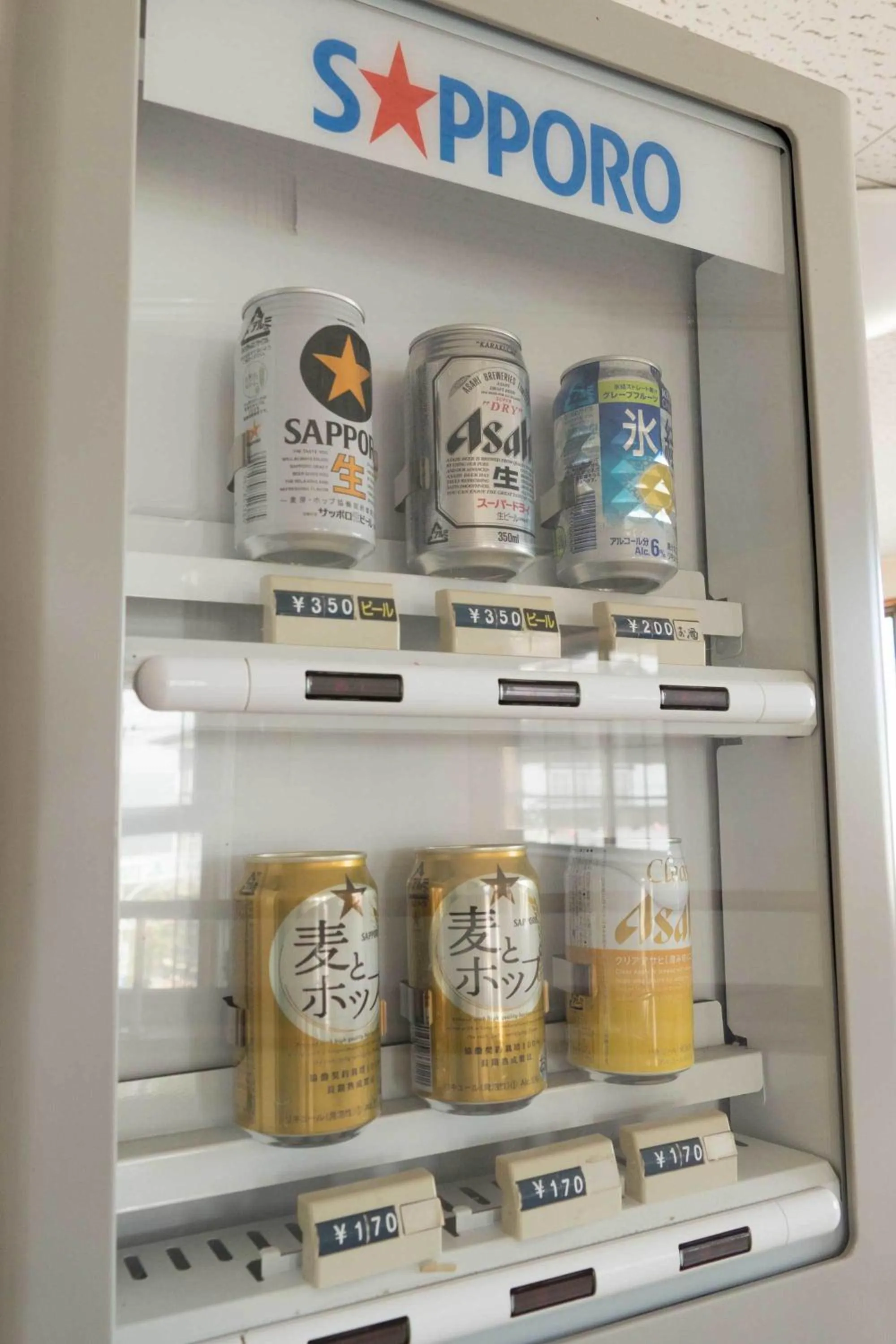 Alcoholic drinks in Hotel Myosen