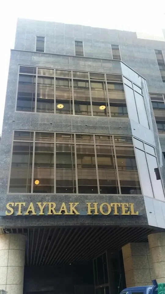 Stayrak Hotel