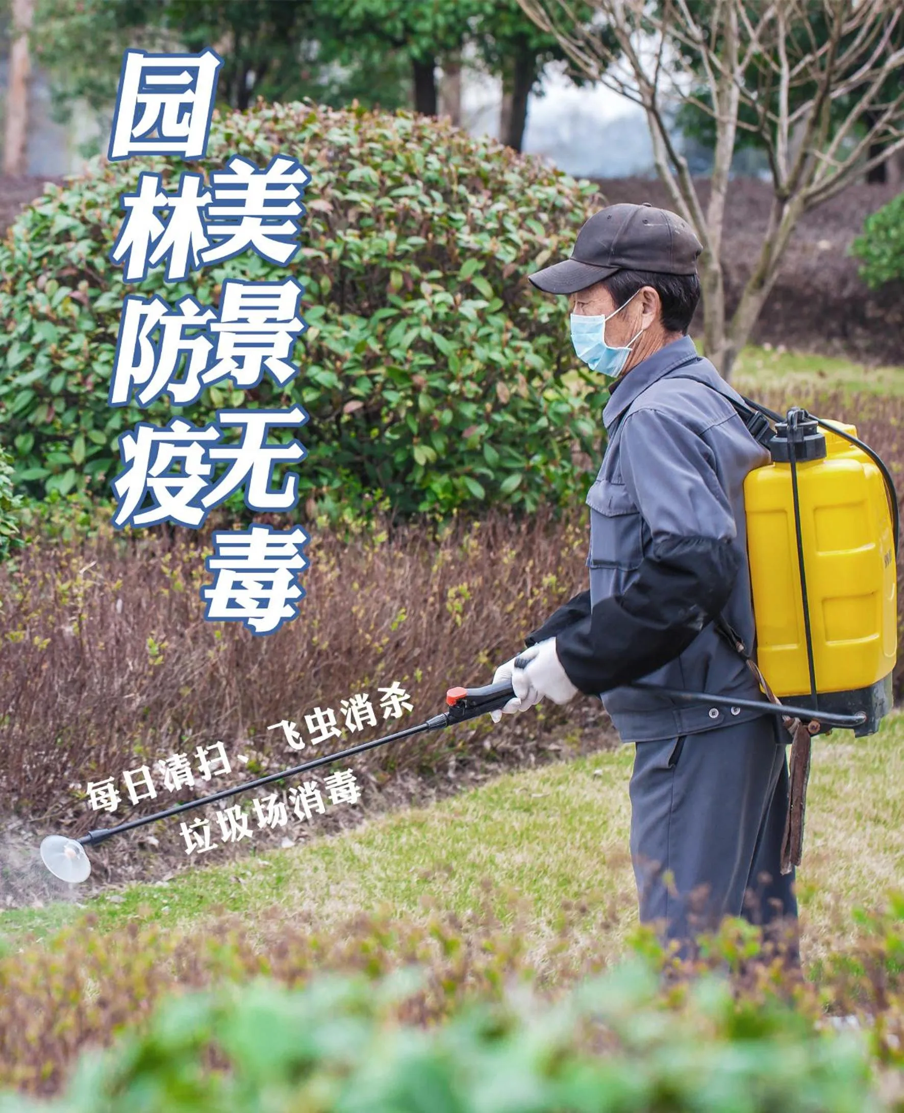 Property building in West Lake State Guest House