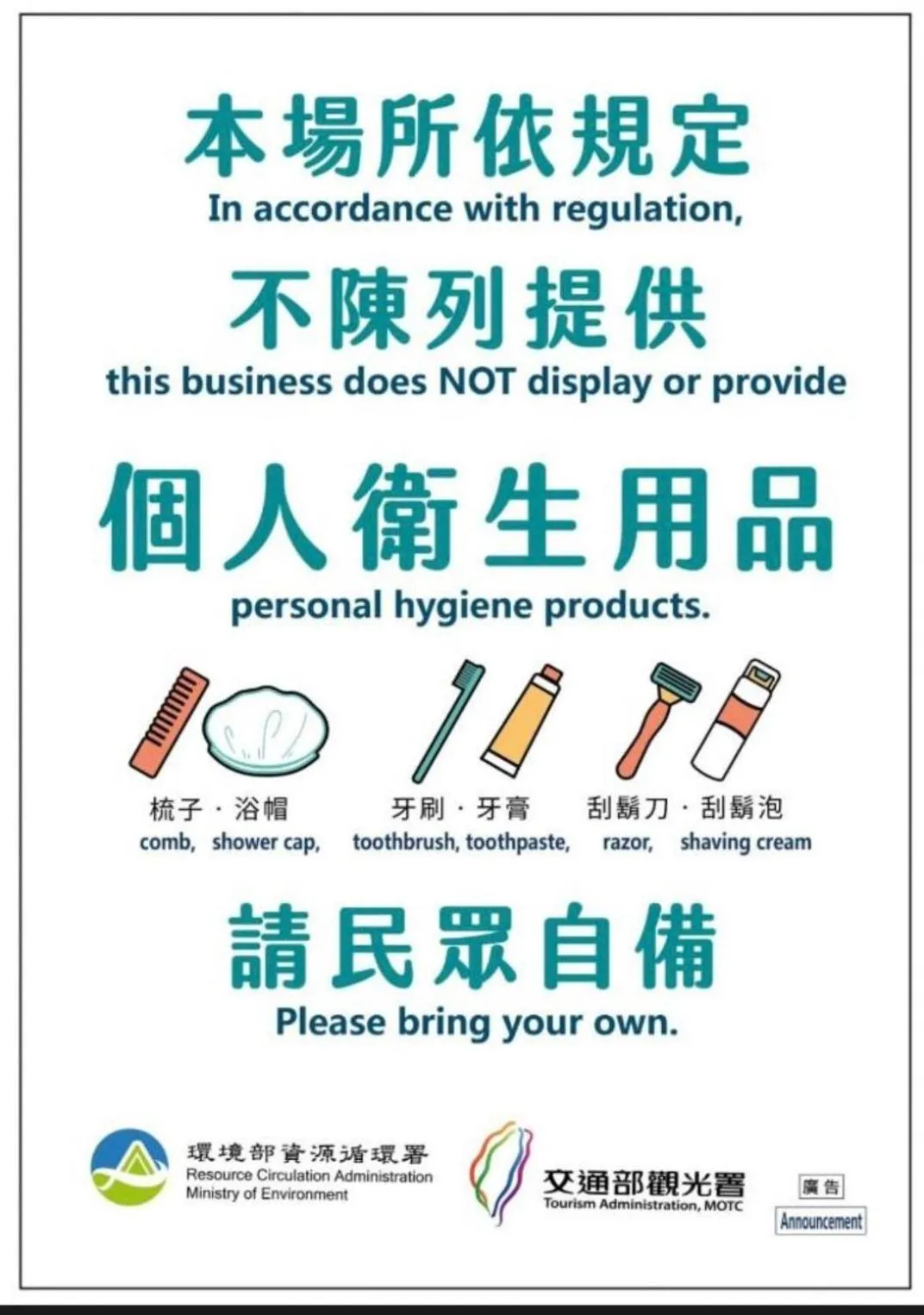 Angels Hostel Taipei Ximen