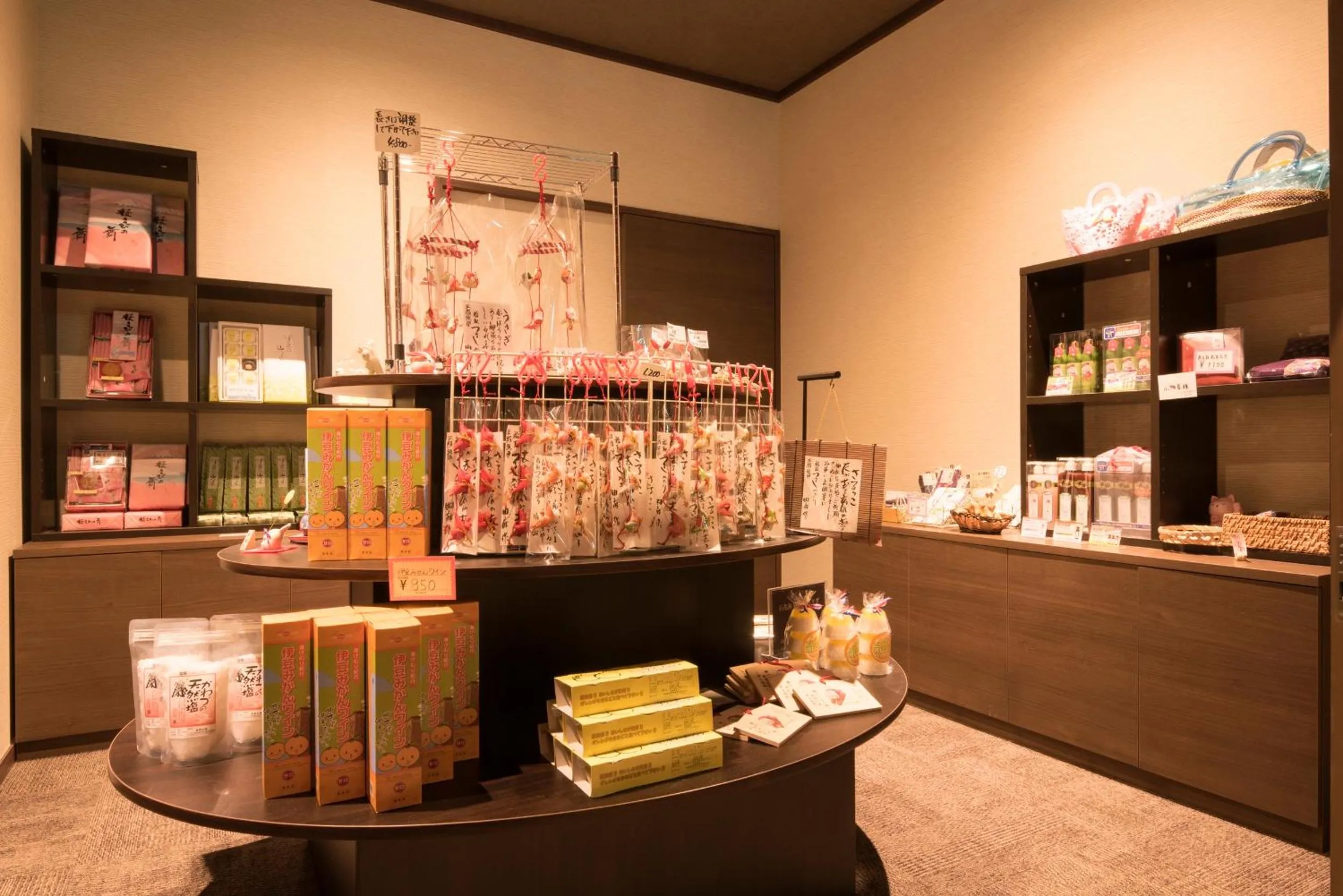 On-site shops in Umiusagi