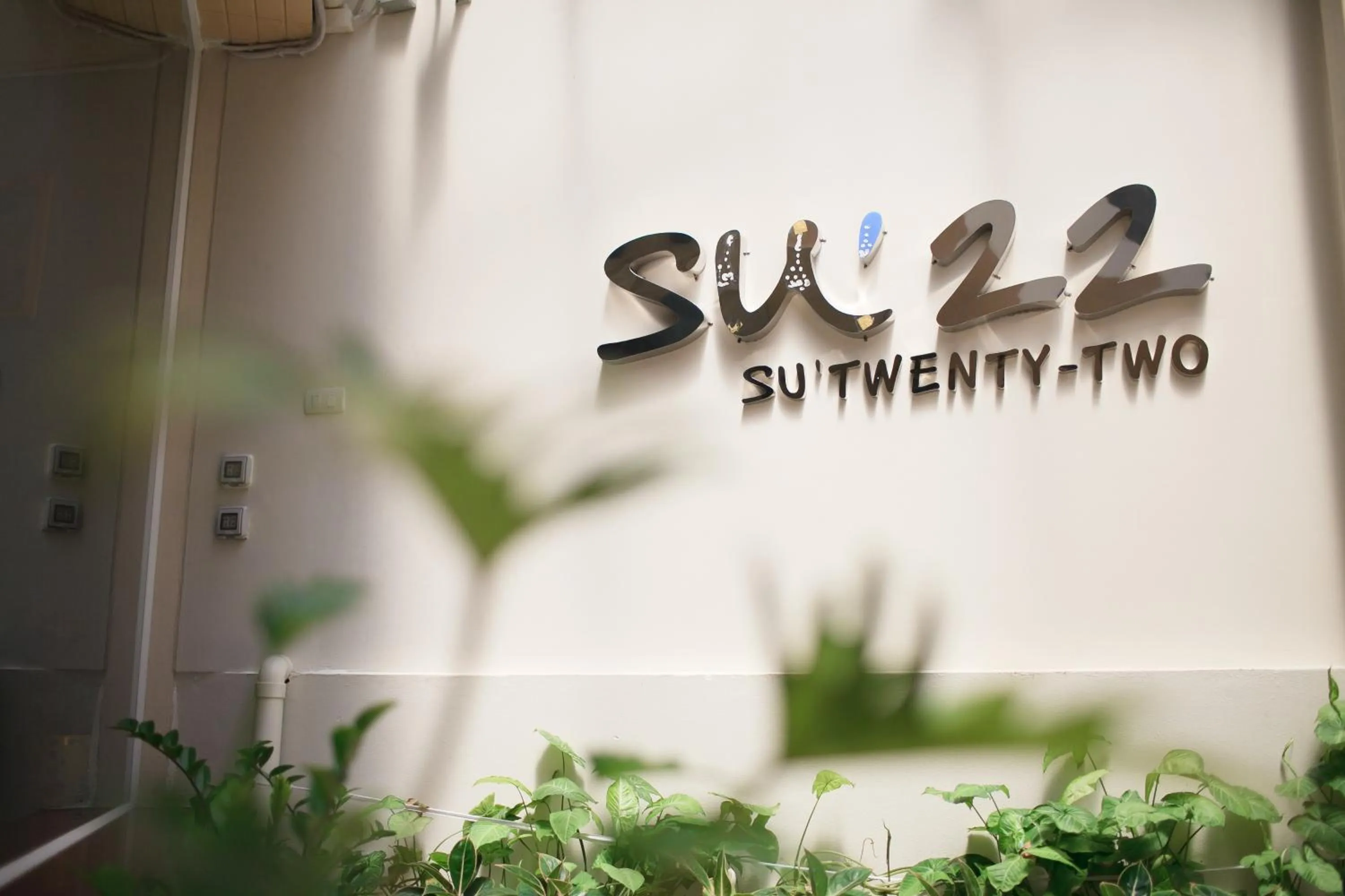 Property logo or sign in SU 22