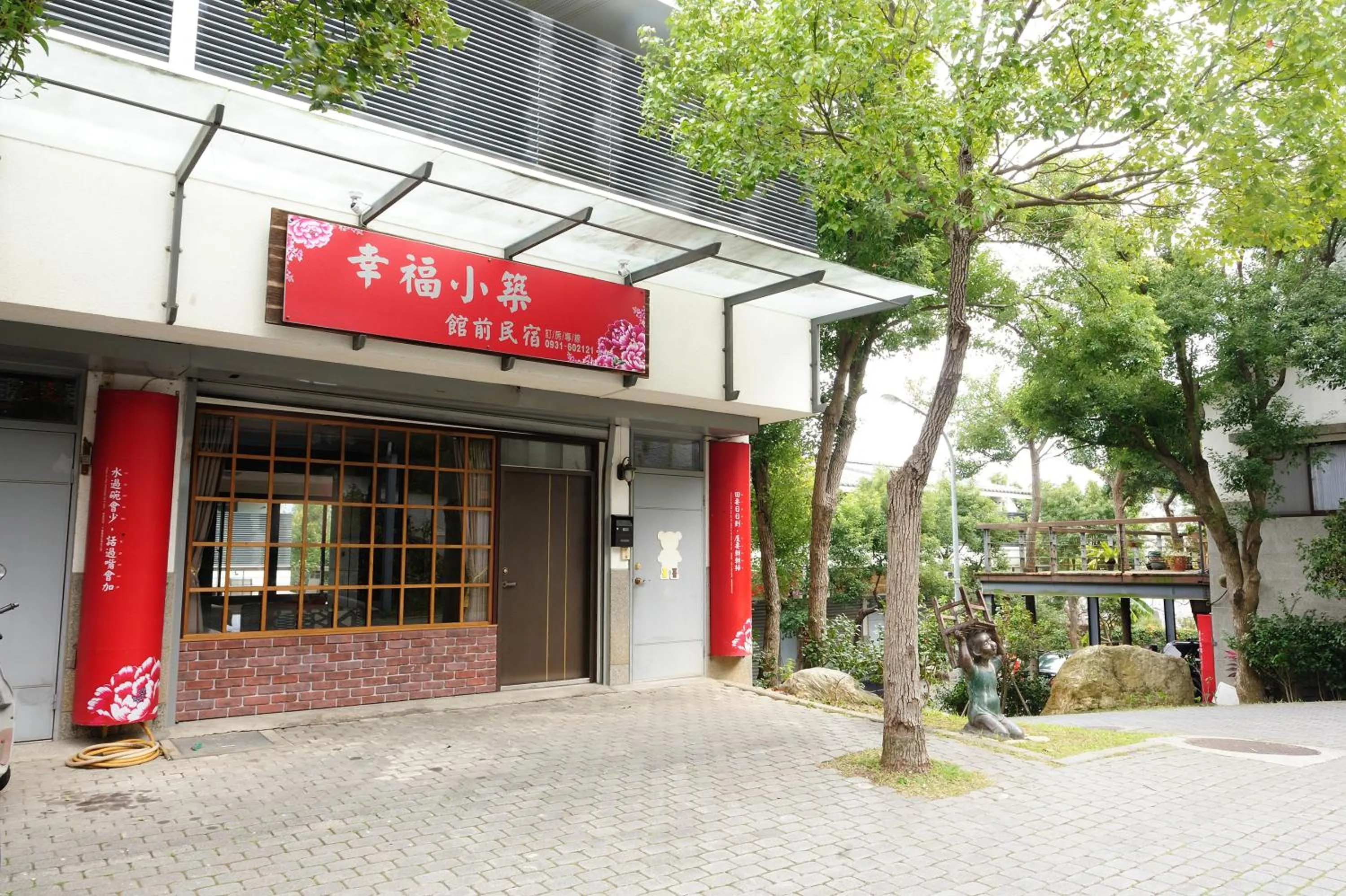 Nearby landmark in Sanyi Happiness B&B