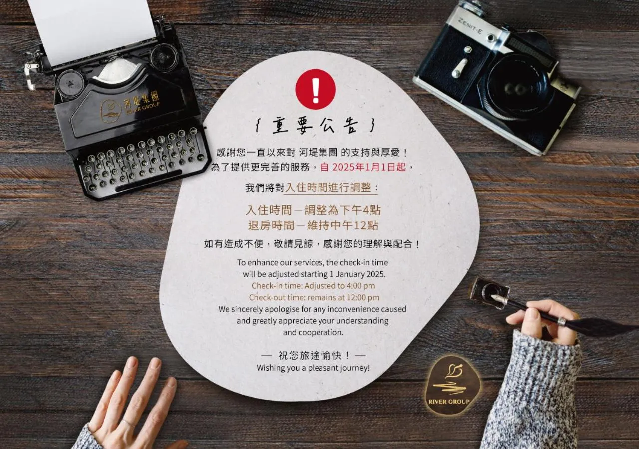 Text overlay in The Riverside Hotel Esthetics