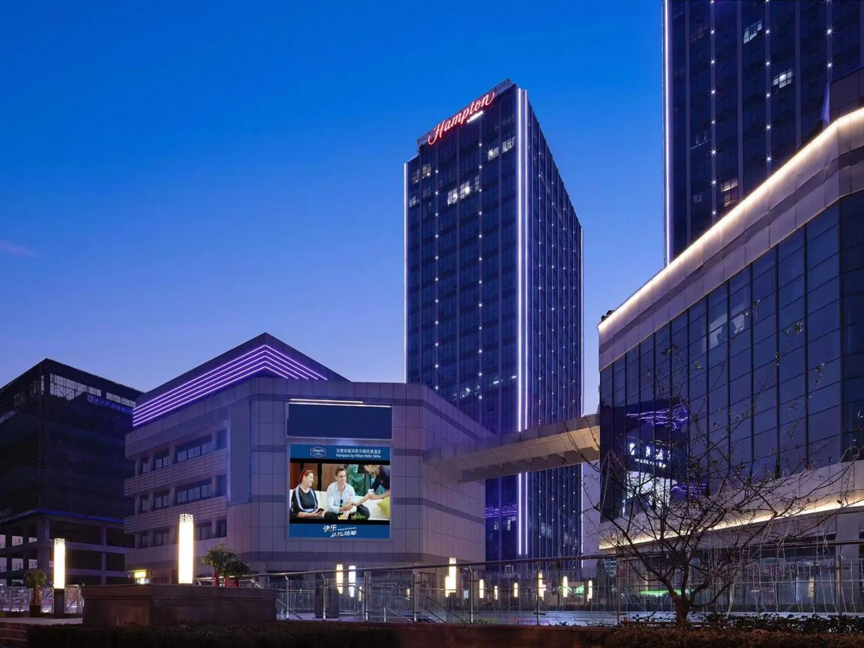 Property building in Hampton by Hilton Hefei West Railway Station