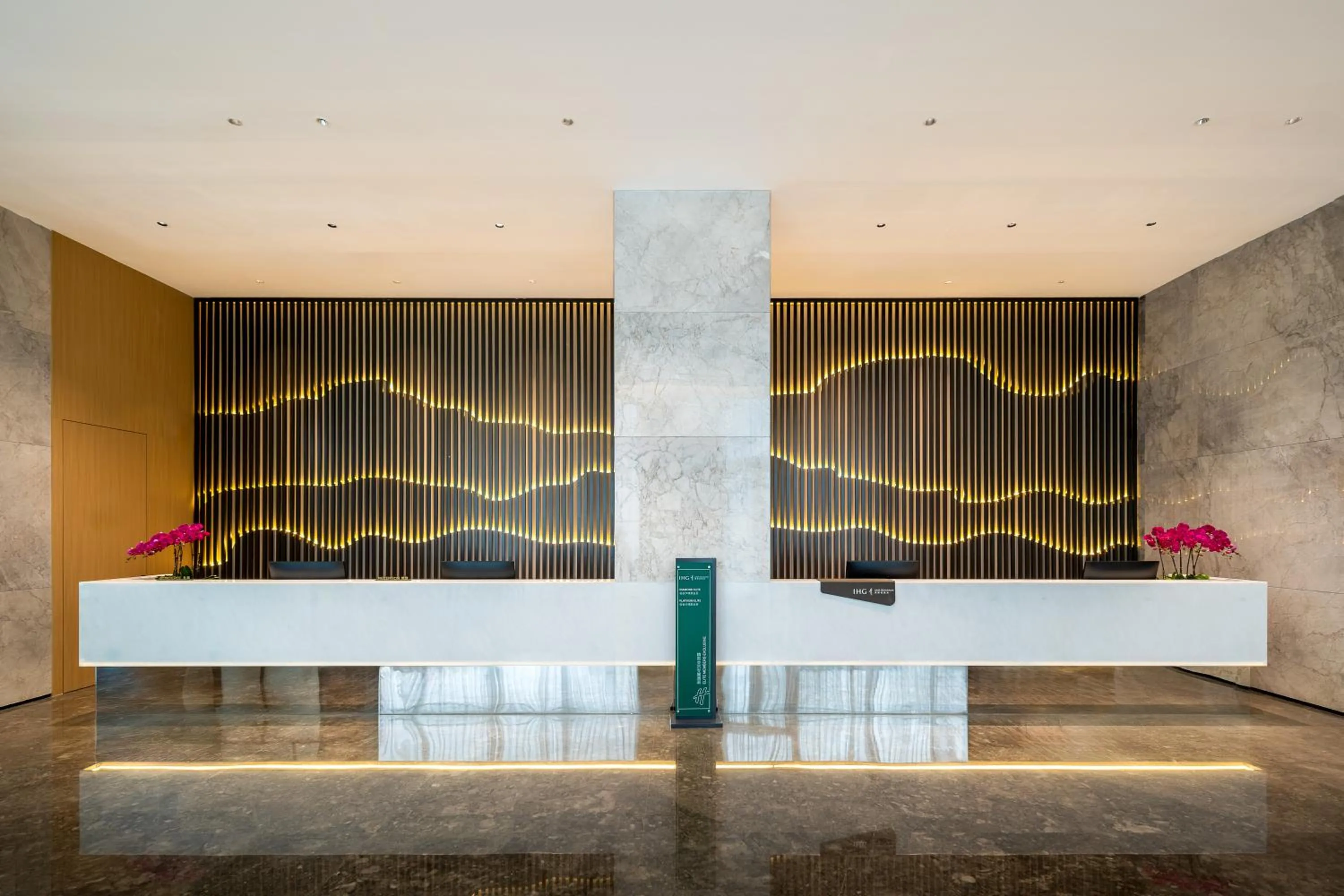 Lobby or reception in Holiday Inn Suzhou North by IHG