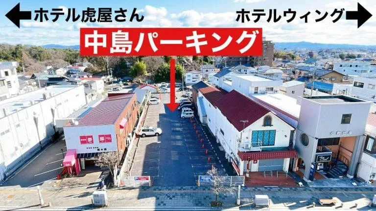 Parking in Hotel Wing International Sukagawa