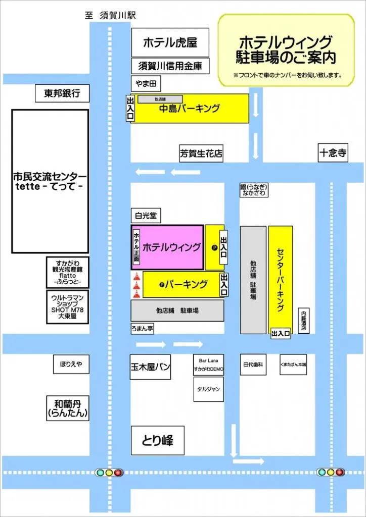 Parking in Hotel Wing International Sukagawa