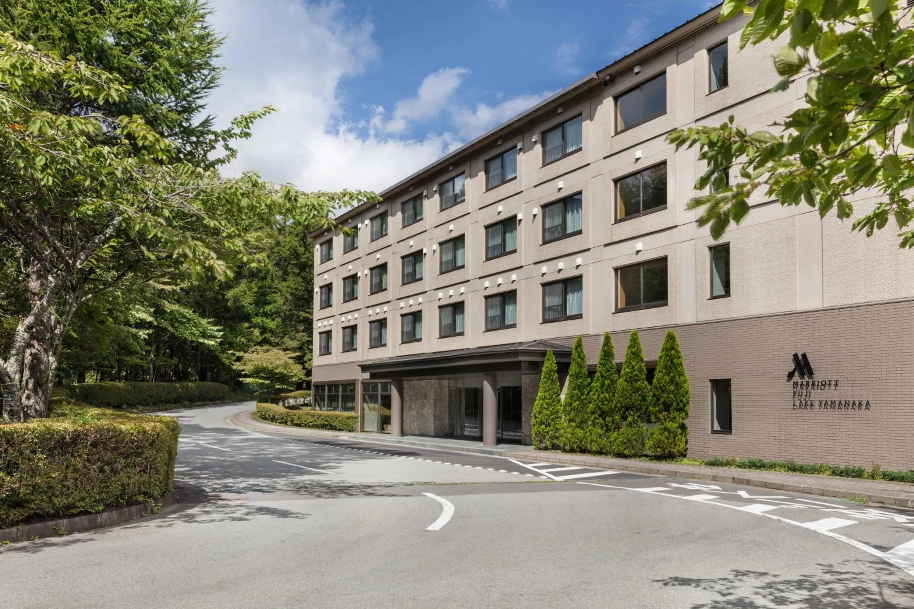 Property building in Fuji Marriott Hotel Lake Yamanaka