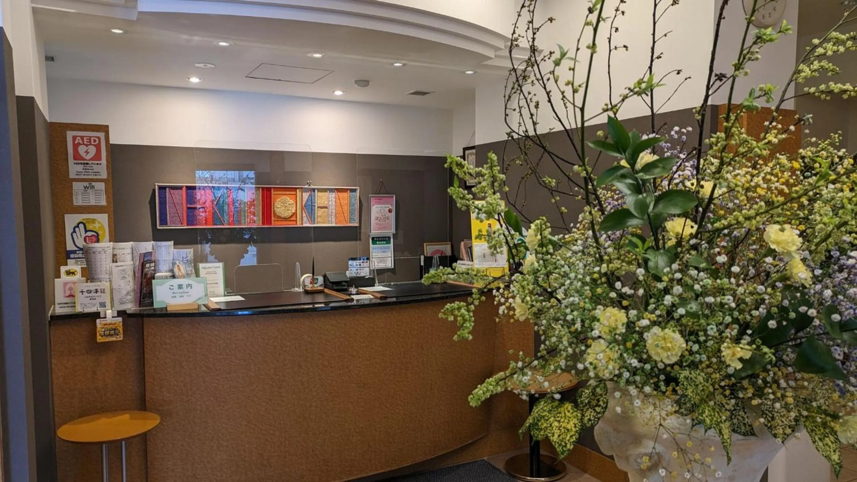 Lobby or reception in Blossom Hotel Hirosaki