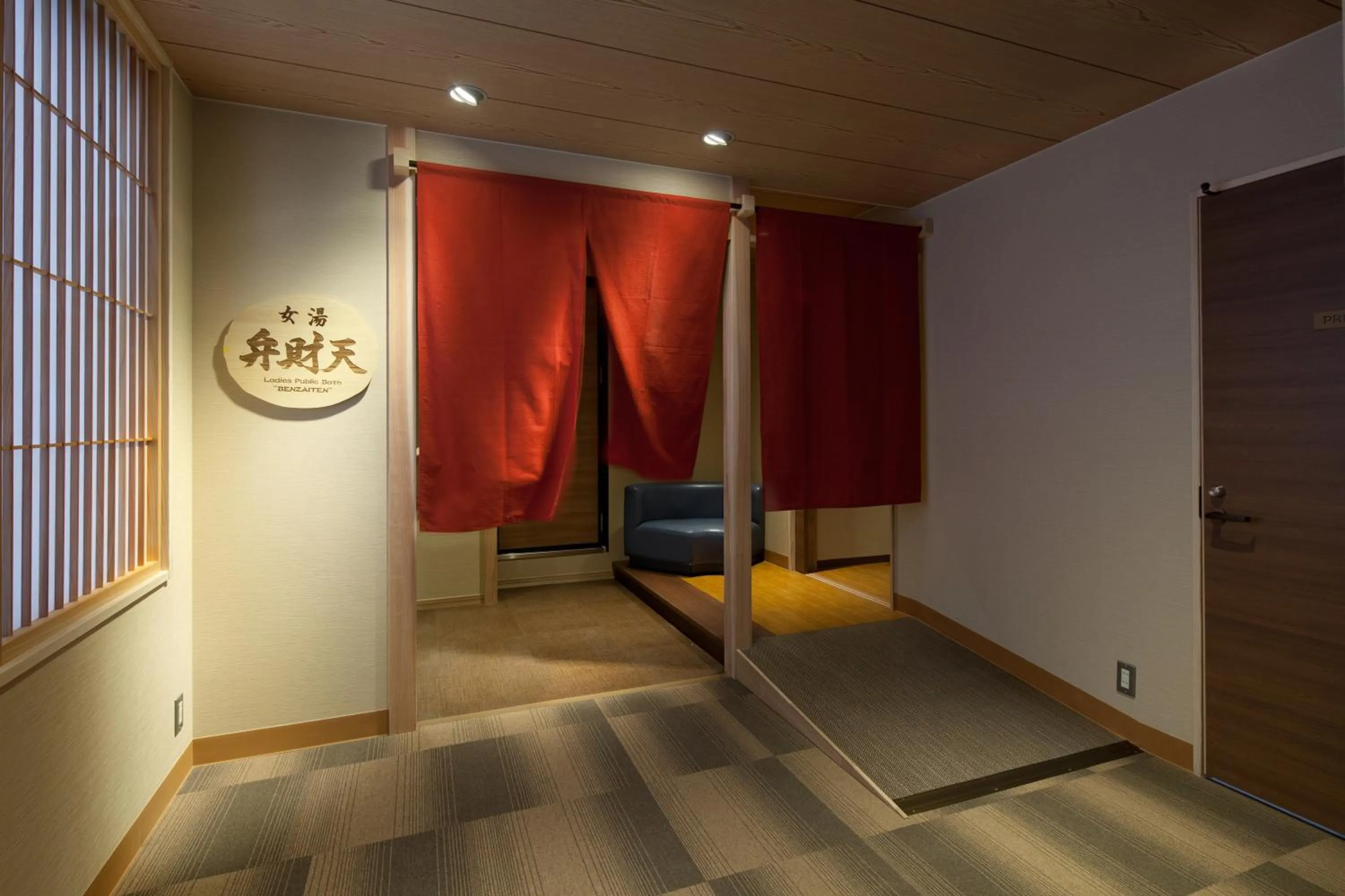 Public Bath in Hamabeno Ryouriyado Houraikan