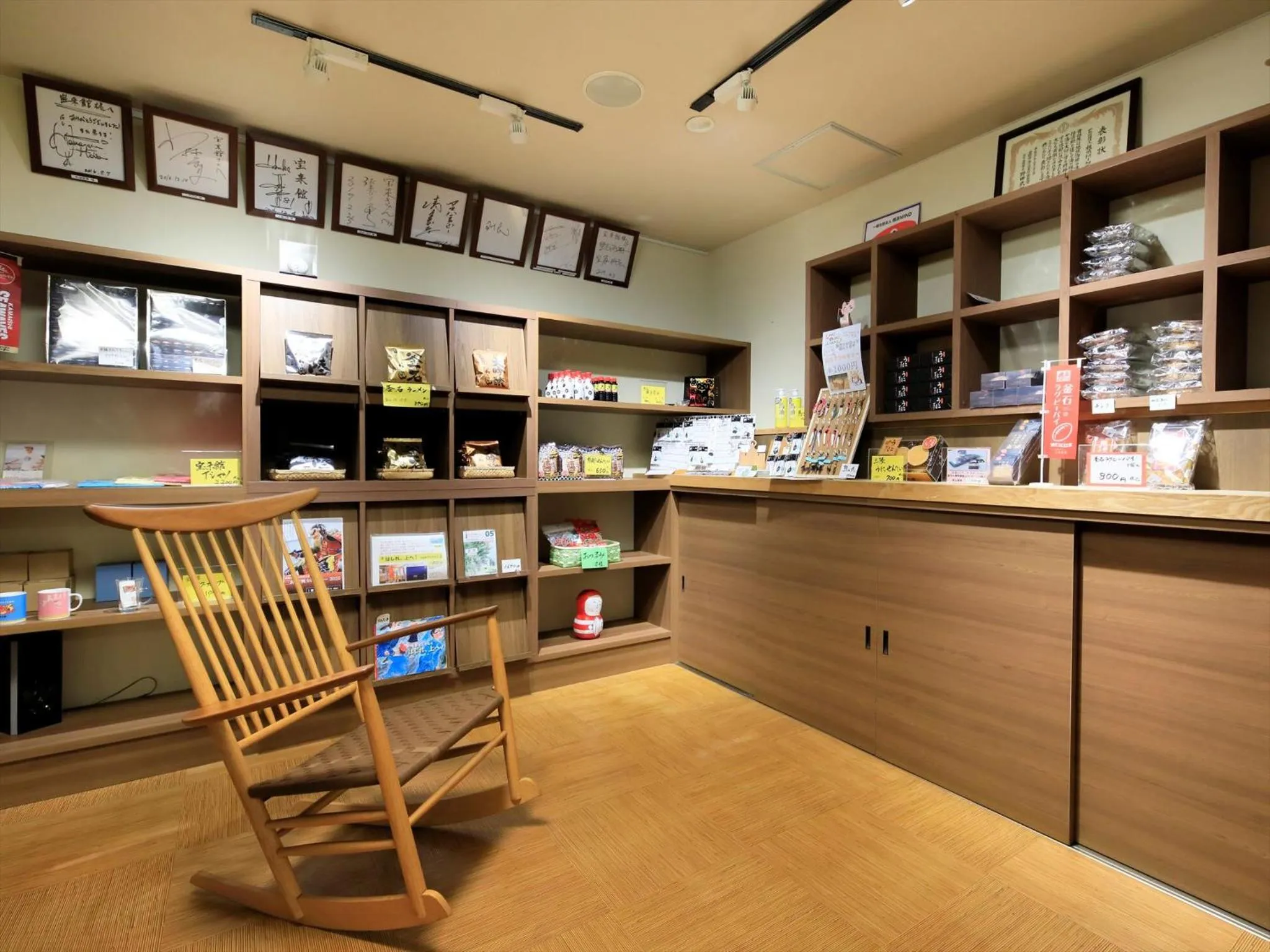 Lobby or reception in Hamabeno Ryouriyado Houraikan