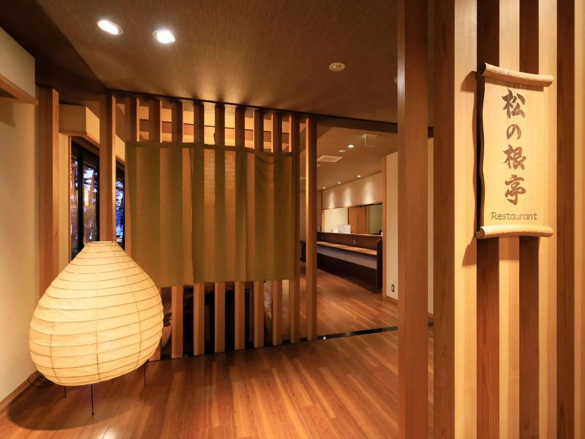 Restaurant/places to eat, Bed in Hamabeno Ryouriyado Houraikan