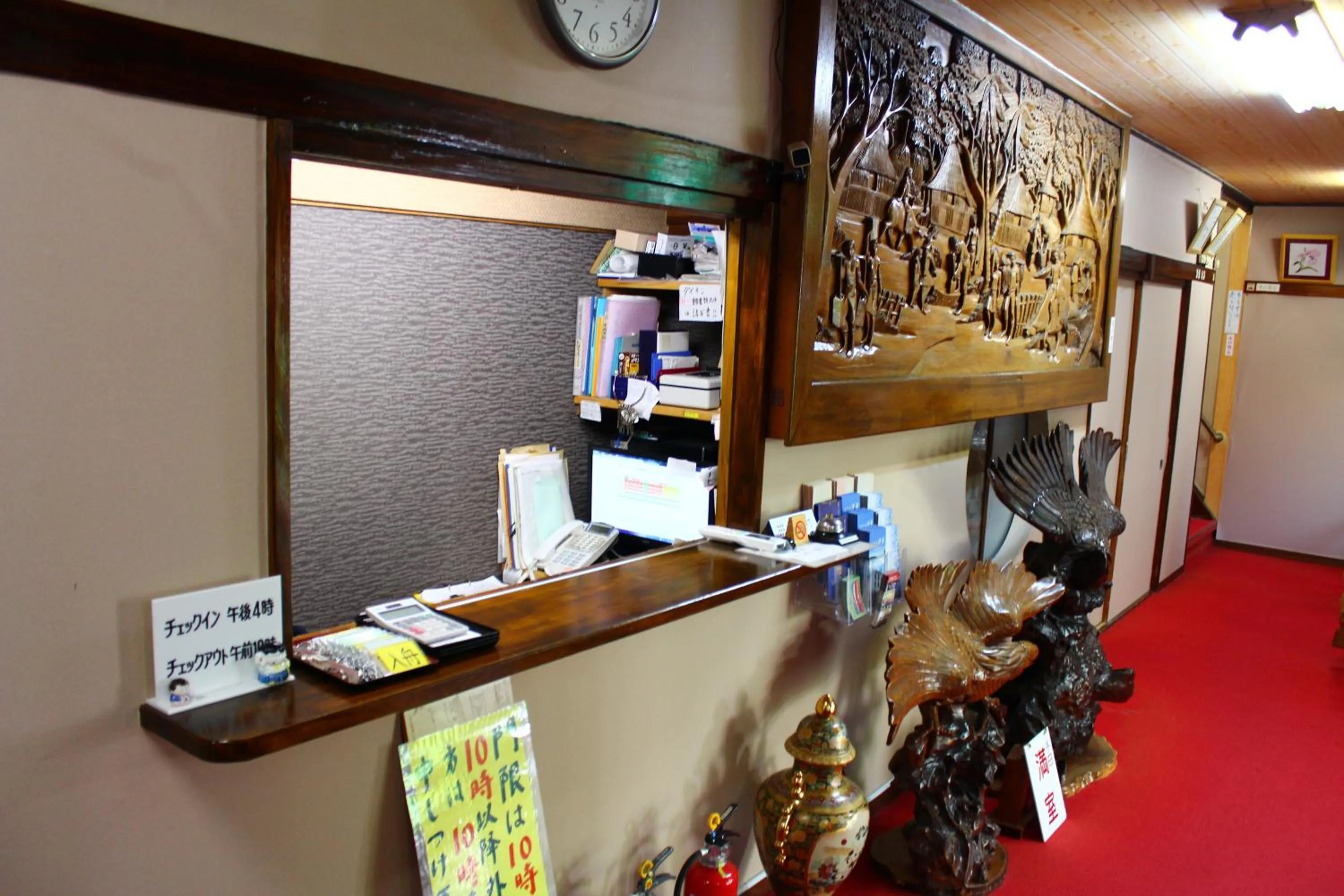 Lobby or reception in Kinokuniya Ryokan