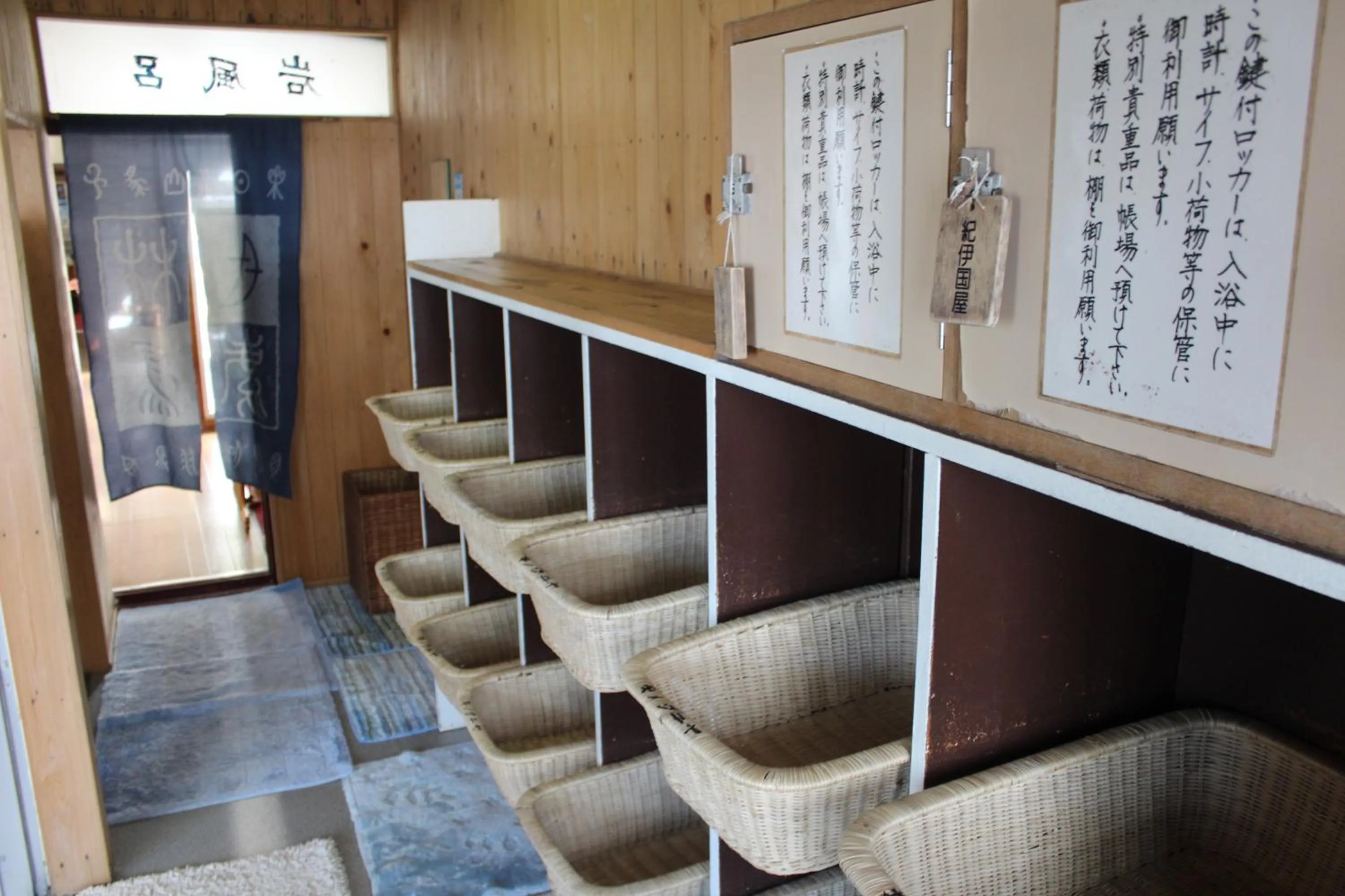 Public Bath in Kinokuniya Ryokan
