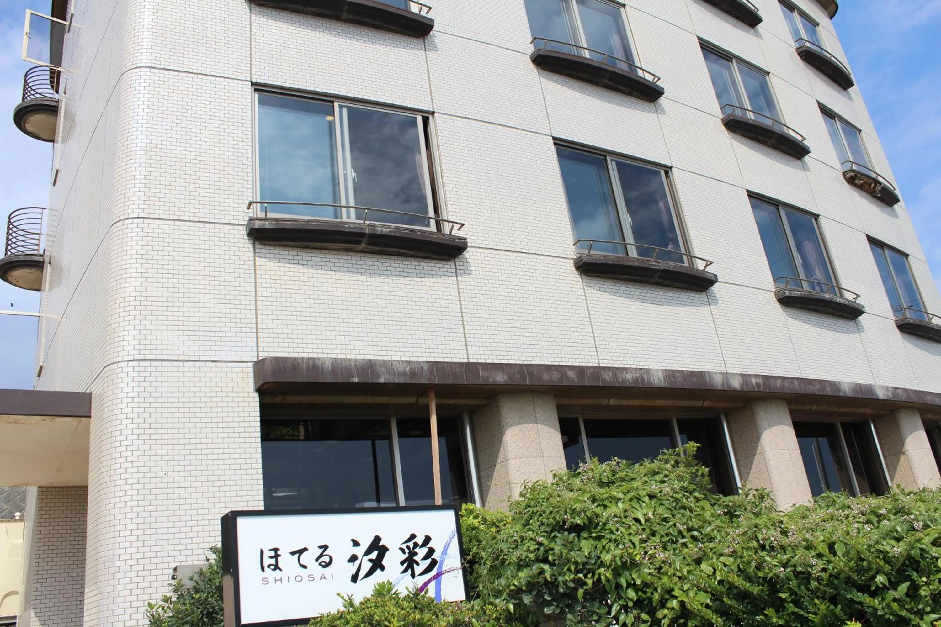 Property building in Hotel Shiosai