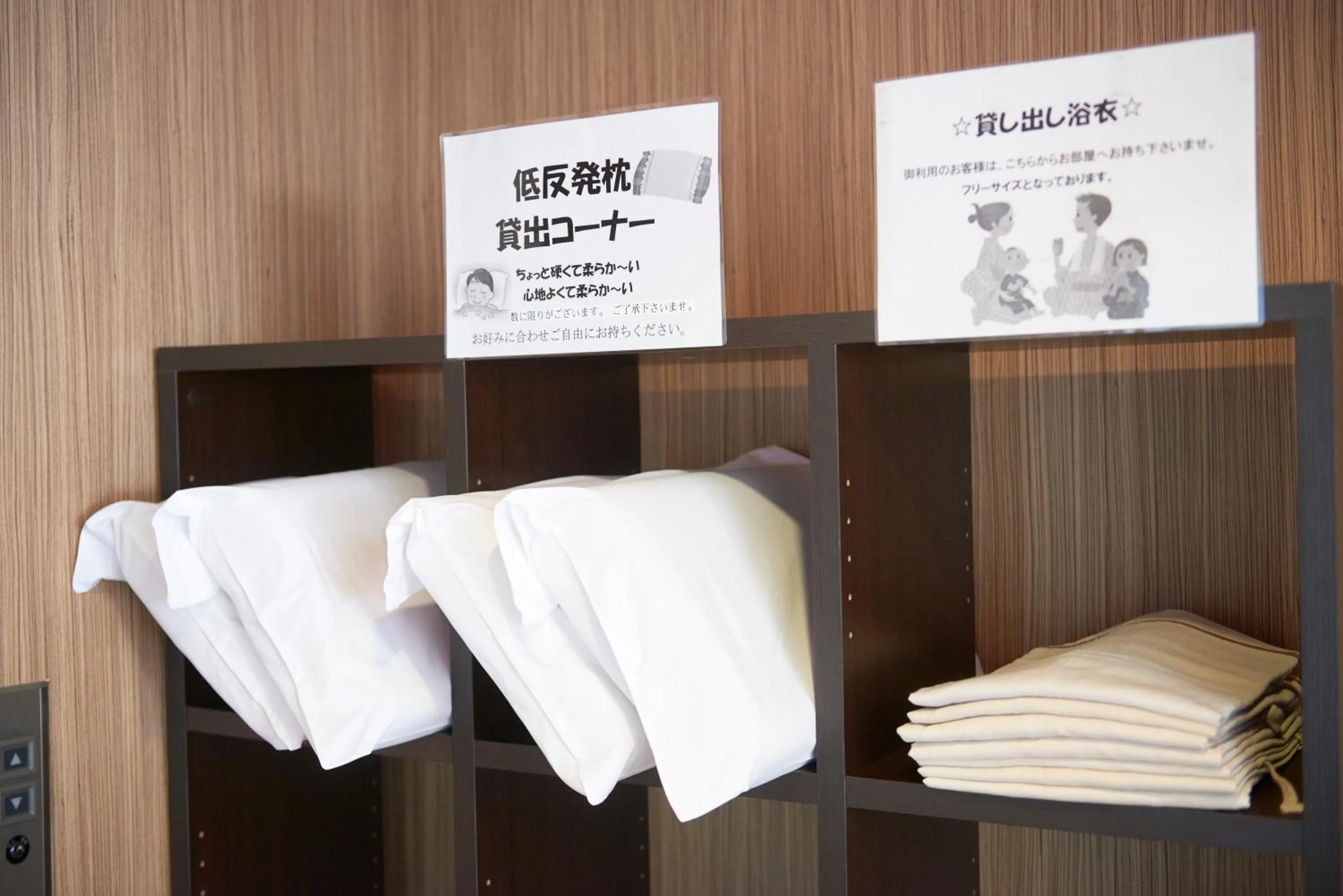 Decorative detail in Hotel Select Inn Sano-Ekimae