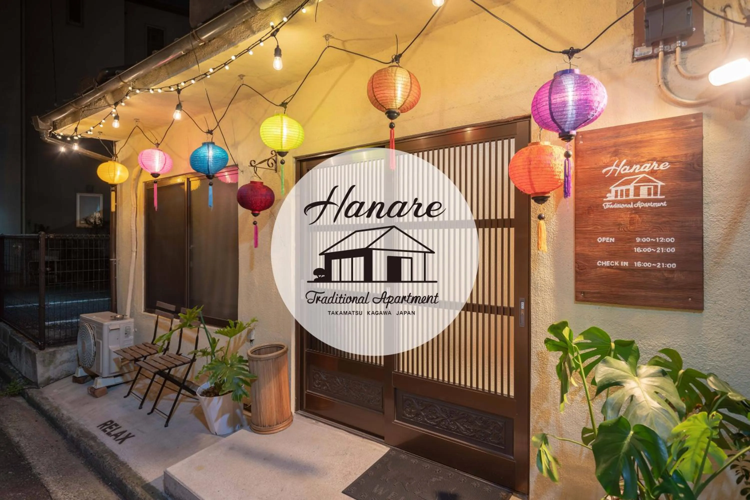 Facade/entrance in Traditional Apartment Takamatsu Guesthouse