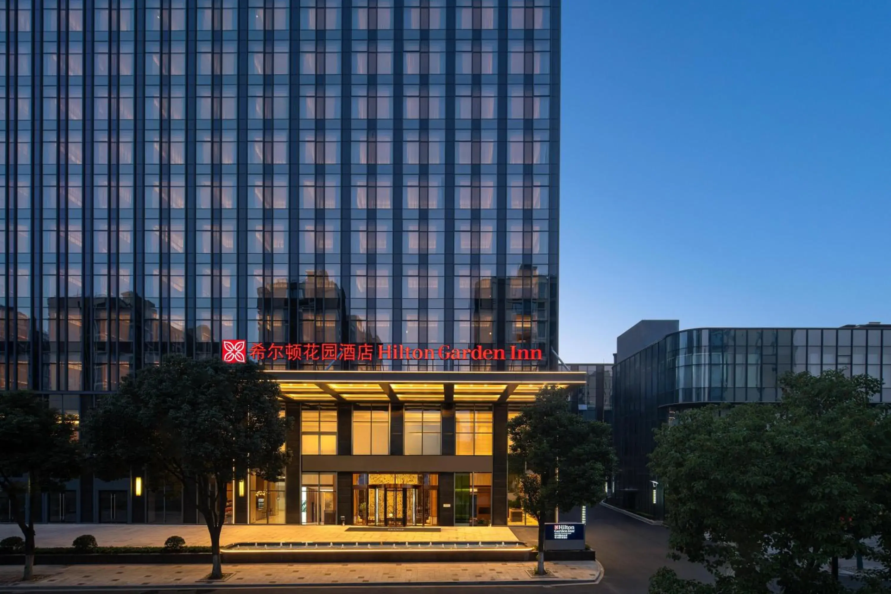 Hilton Garden Inn Shaoxing Yuecheng South Hilton Garden Inn Shaoxing Yuecheng South
