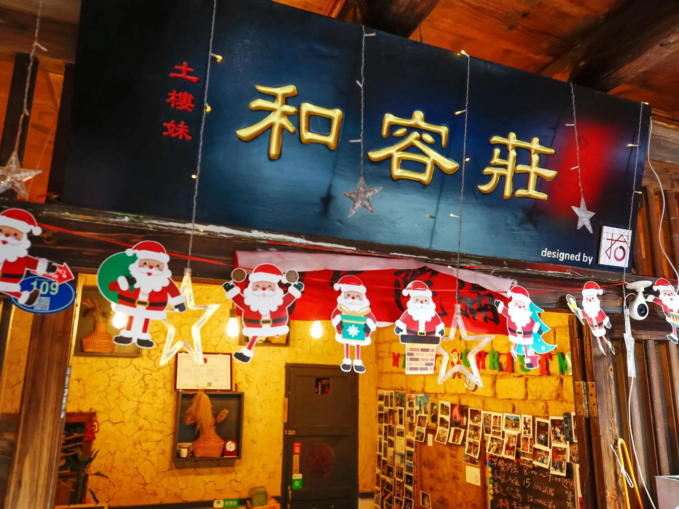 Decorative detail in Tulou Herongzhuang Inn