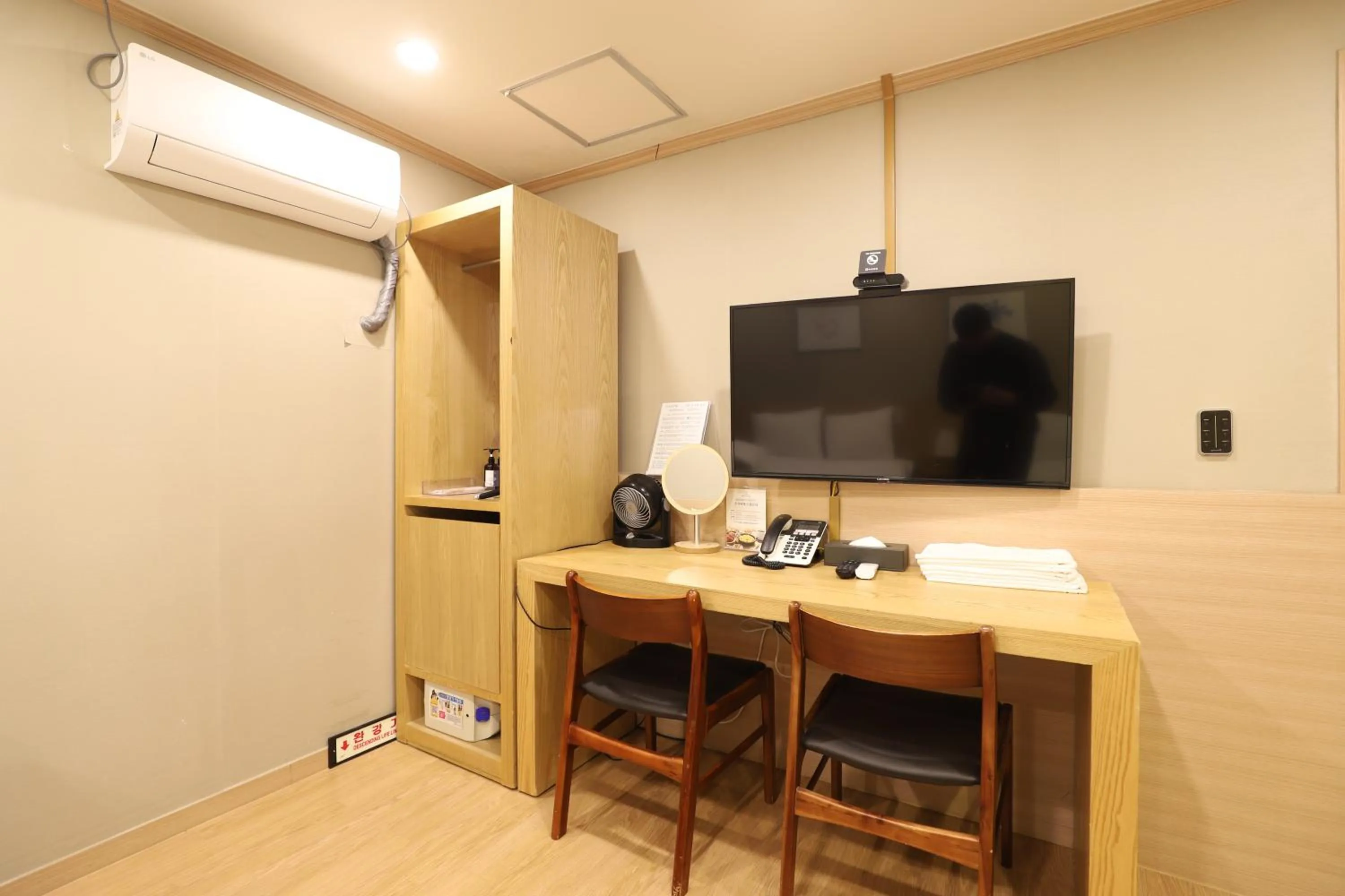 Busan Nokcheon Hot Spring Hotel