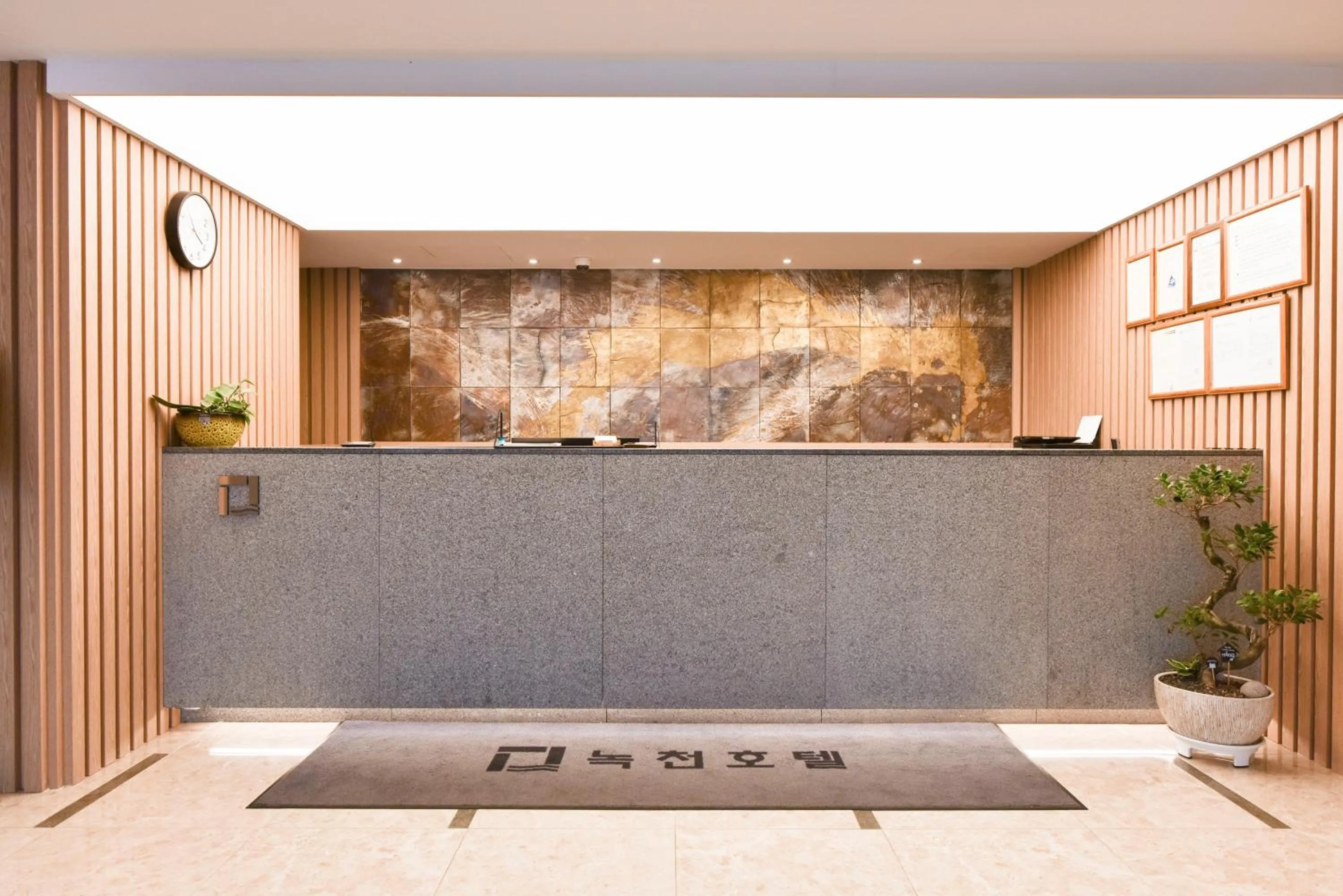 Lobby or reception in Busan Nokcheon Hot Spring Hotel