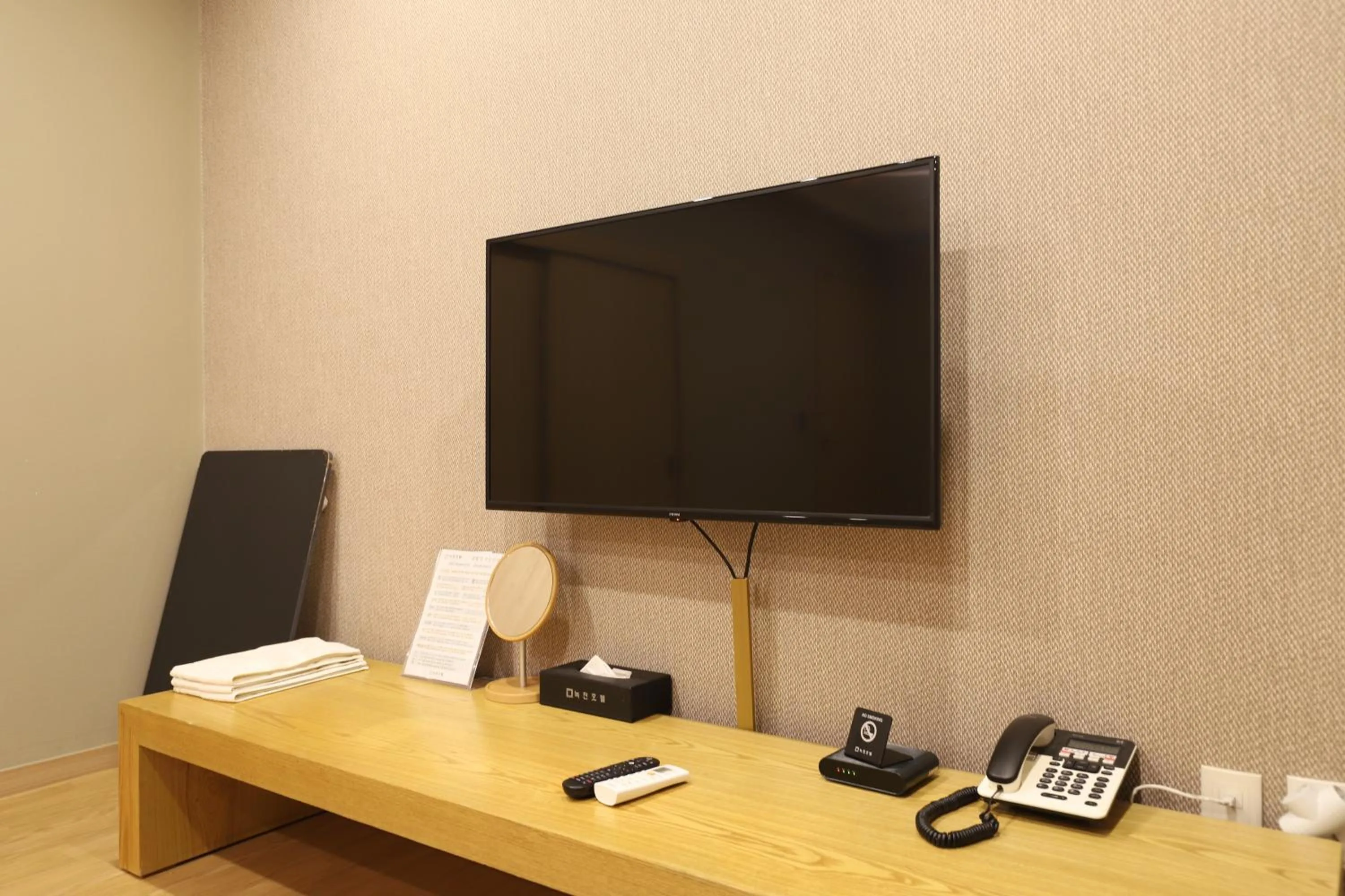 Busan Nokcheon Hot Spring Hotel