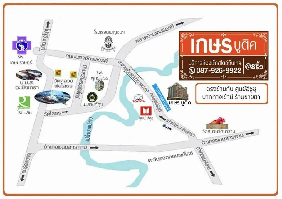 Kesorn Boutique Residence at 8 Riew