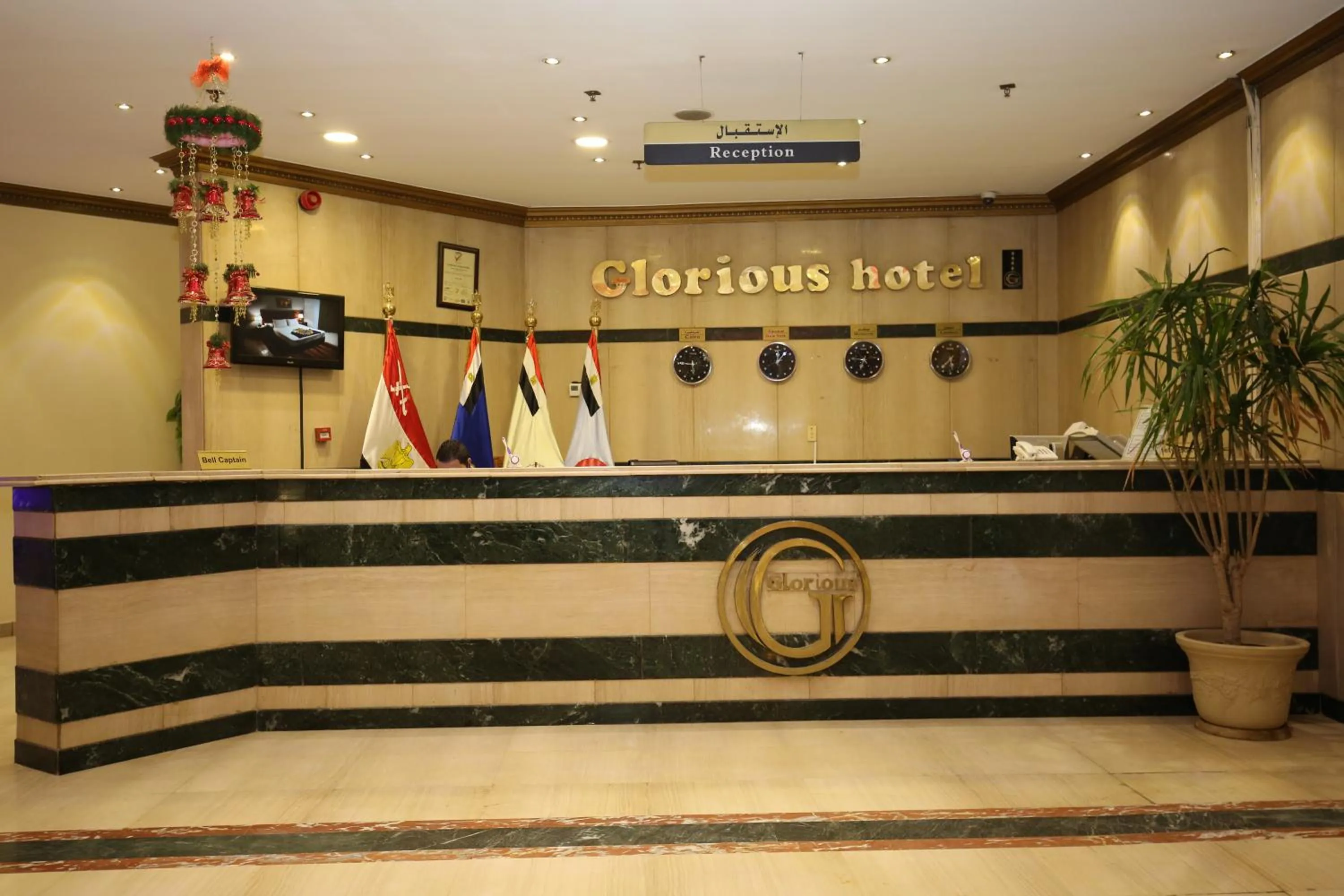 Lobby or reception in Jewel Glorious Hotel