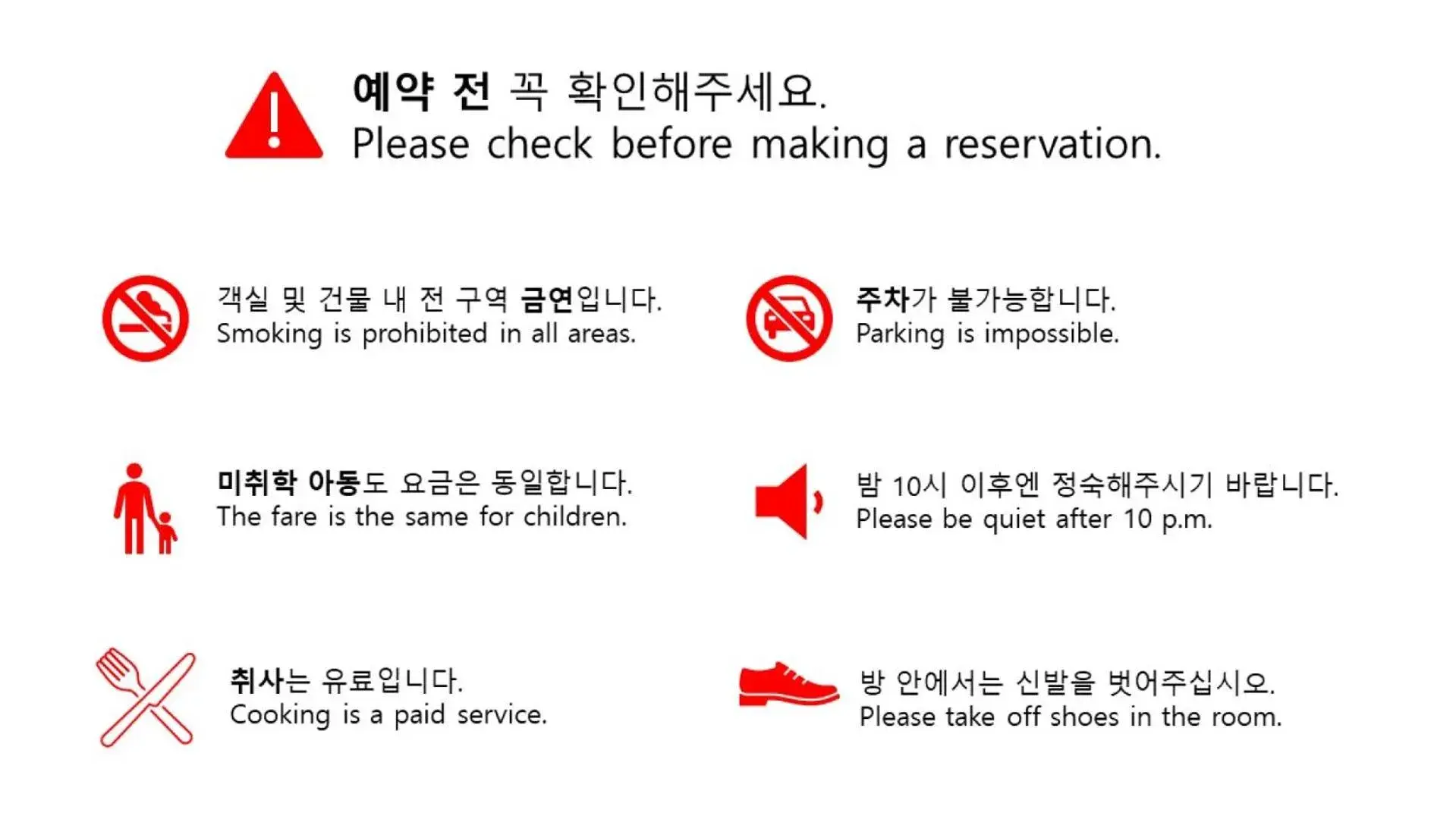 Korean-Style Family Room in Happy Memory Korean-Style Family Room in Happy Memory