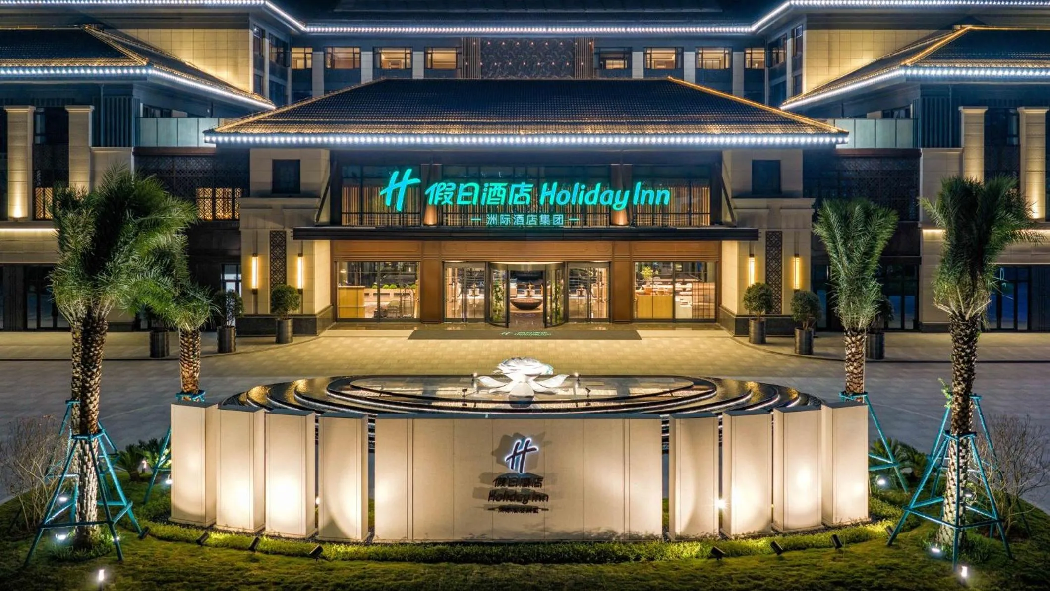 Property building in Holiday Inn Ningde Jiaocheng by IHG