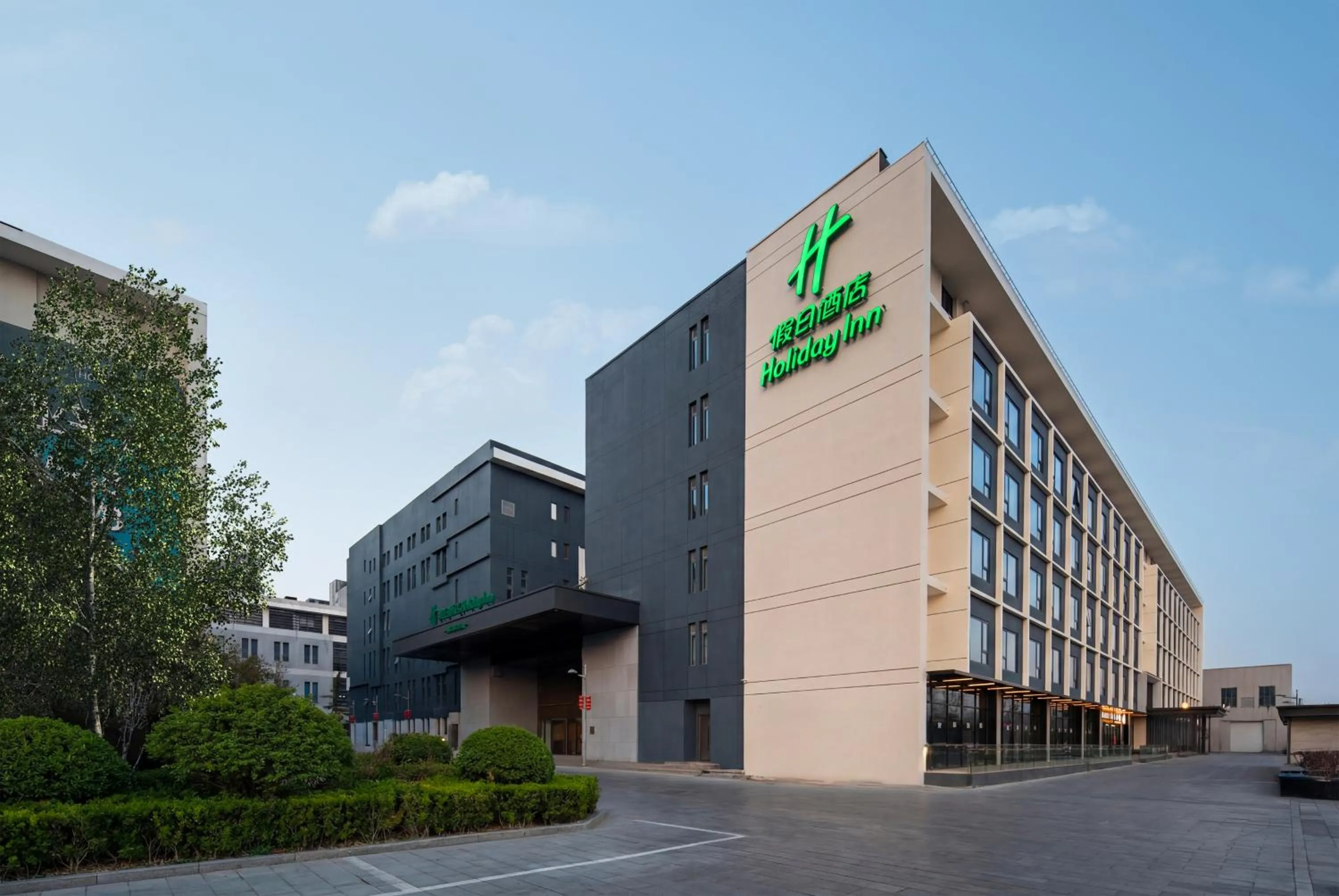 Property building in Holiday Inn Beijing Daxing Movie Park by IHG