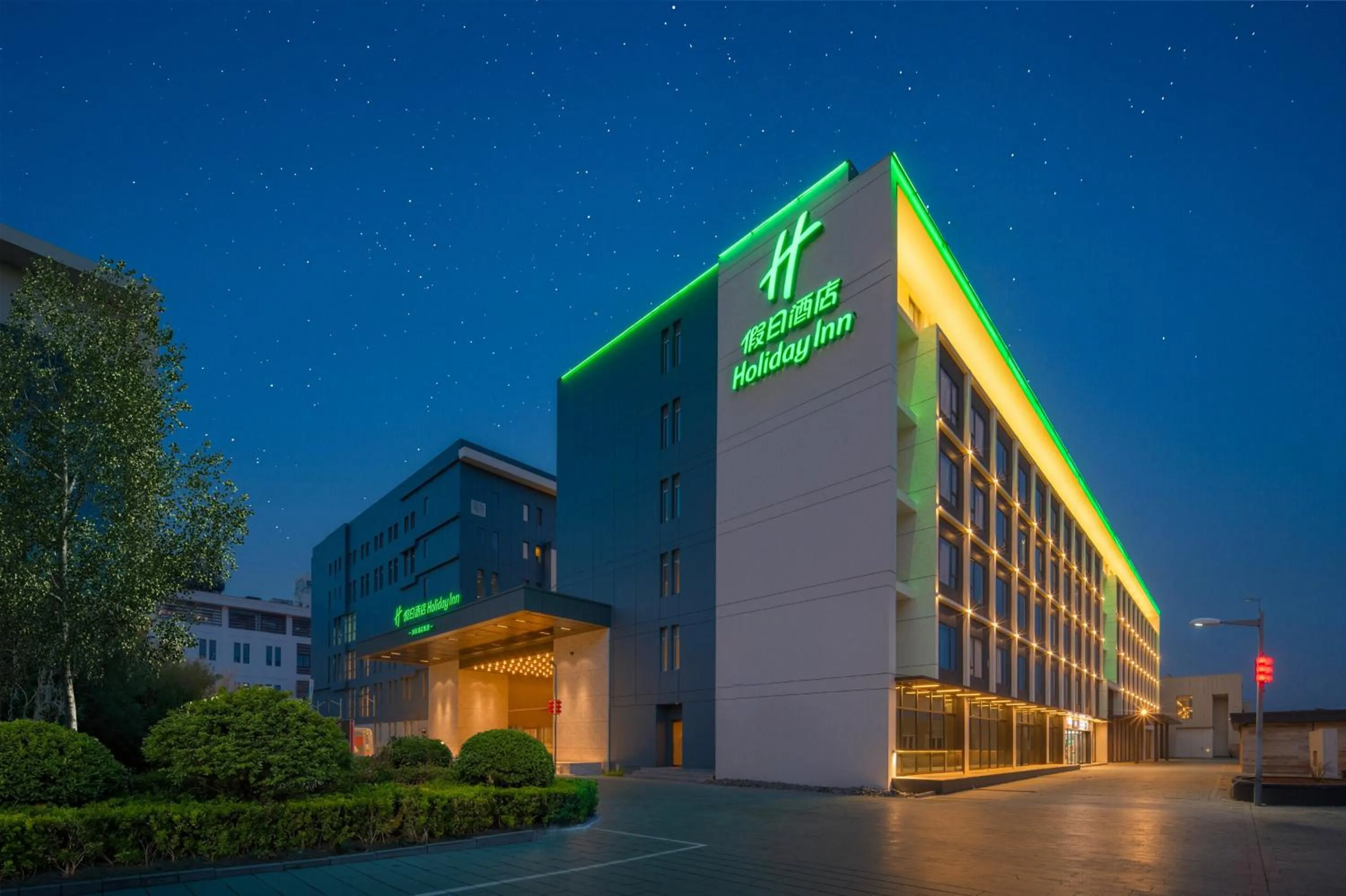 Property building in Holiday Inn Beijing Daxing Movie Park by IHG