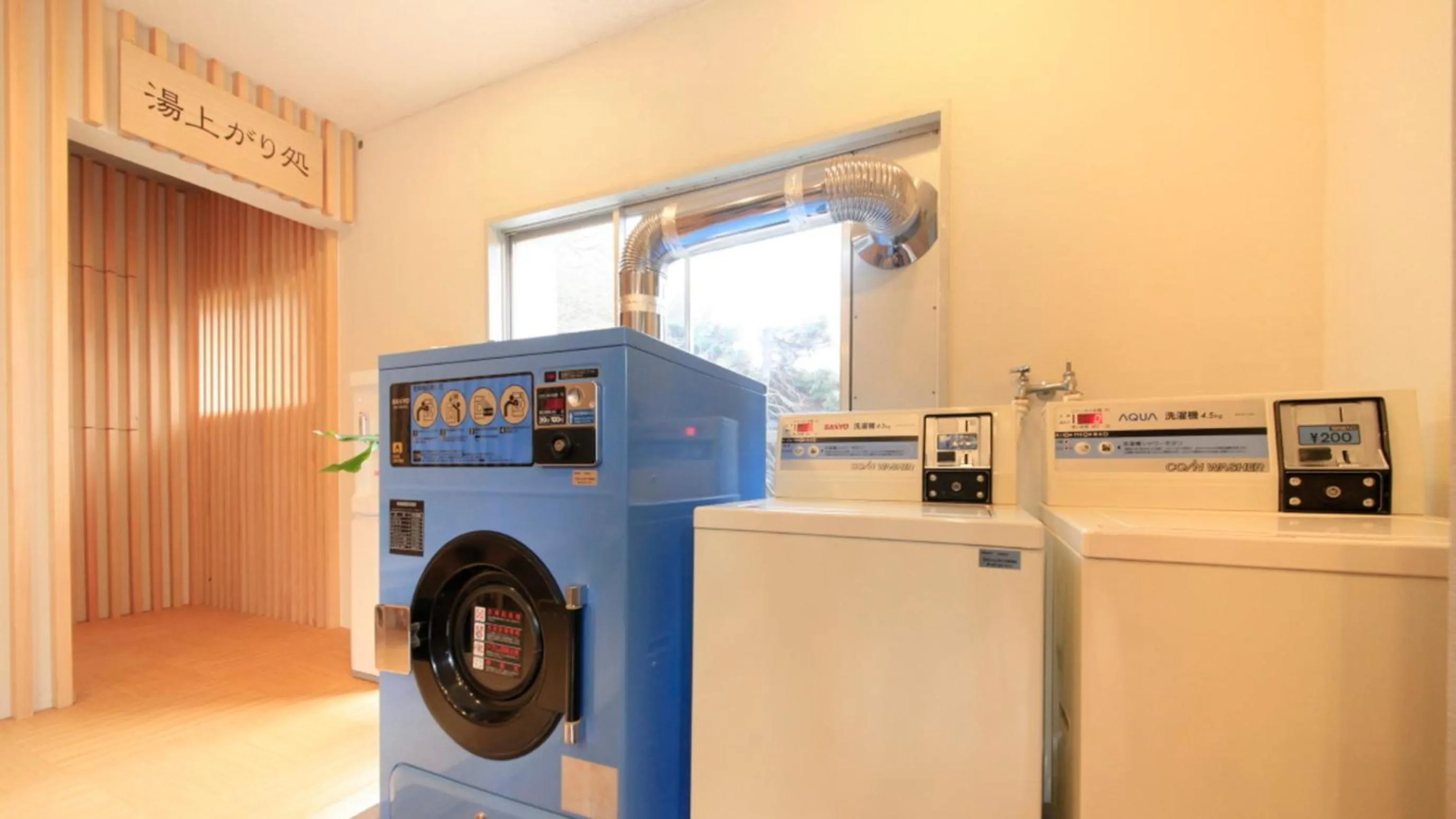 Public Bath in Izu Ippeki Lake Lakeside Terrace