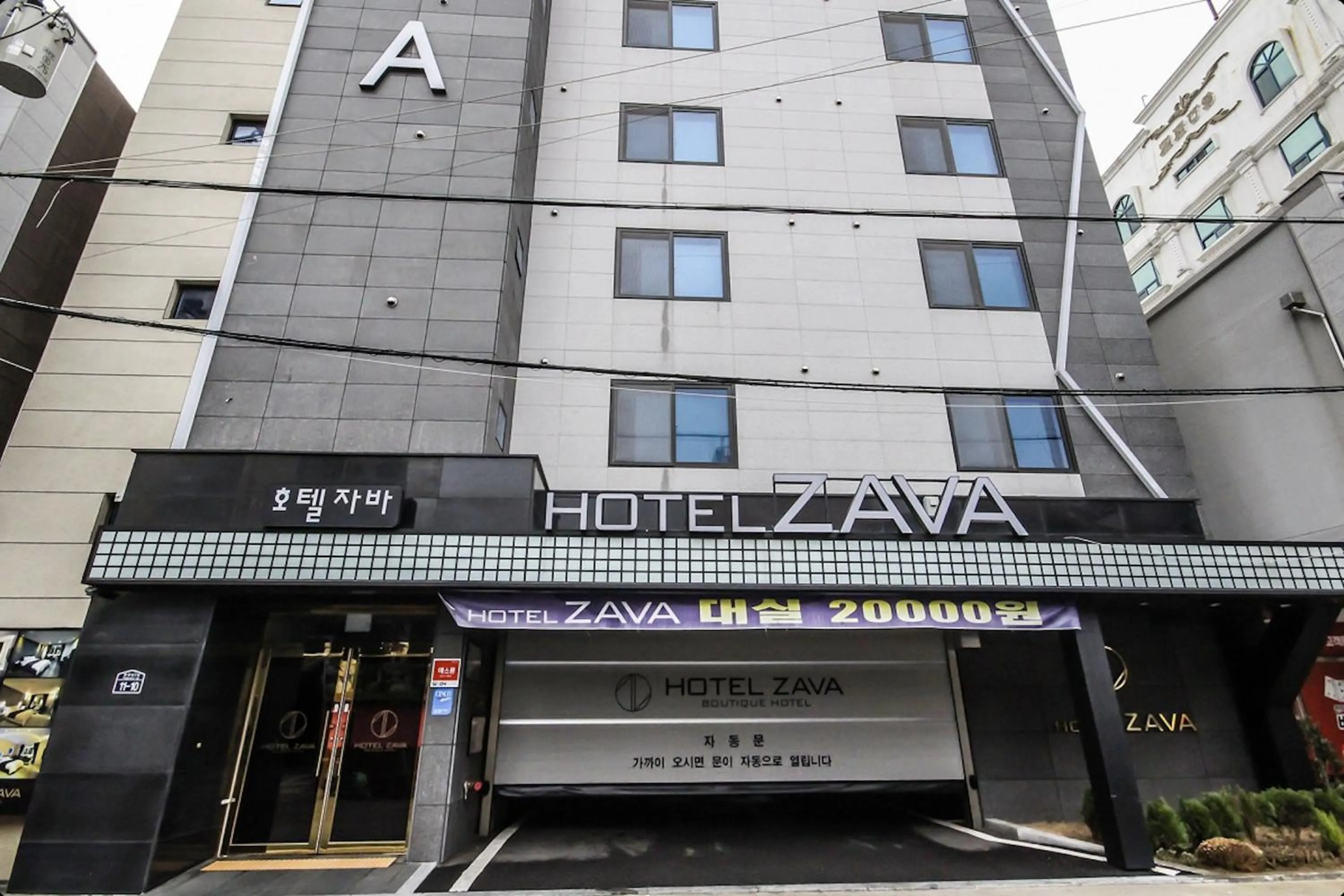 Yeosu Hotel Zava